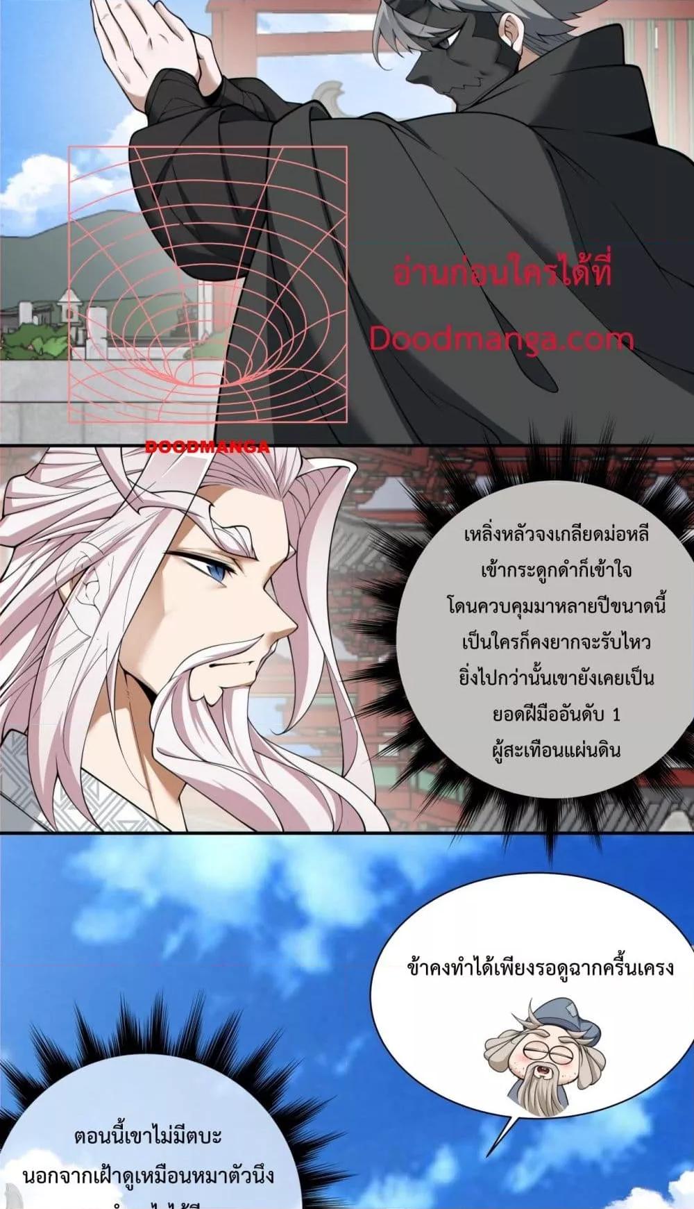 Manga-lc-com อ่านมังงะ อ่านการ์ตูน ออนไลน์ ฟรี MyDisciplesAr ตอนที่ 1 2 3 4 5 6 7 8 9 10 11 12 13 14 ฟรี ไม่มีโฆษณา Manga-lc - อ่าน มังงะ อ่าน การ์ตูน ออนไลน์ อ่านมังงะ ฟรี