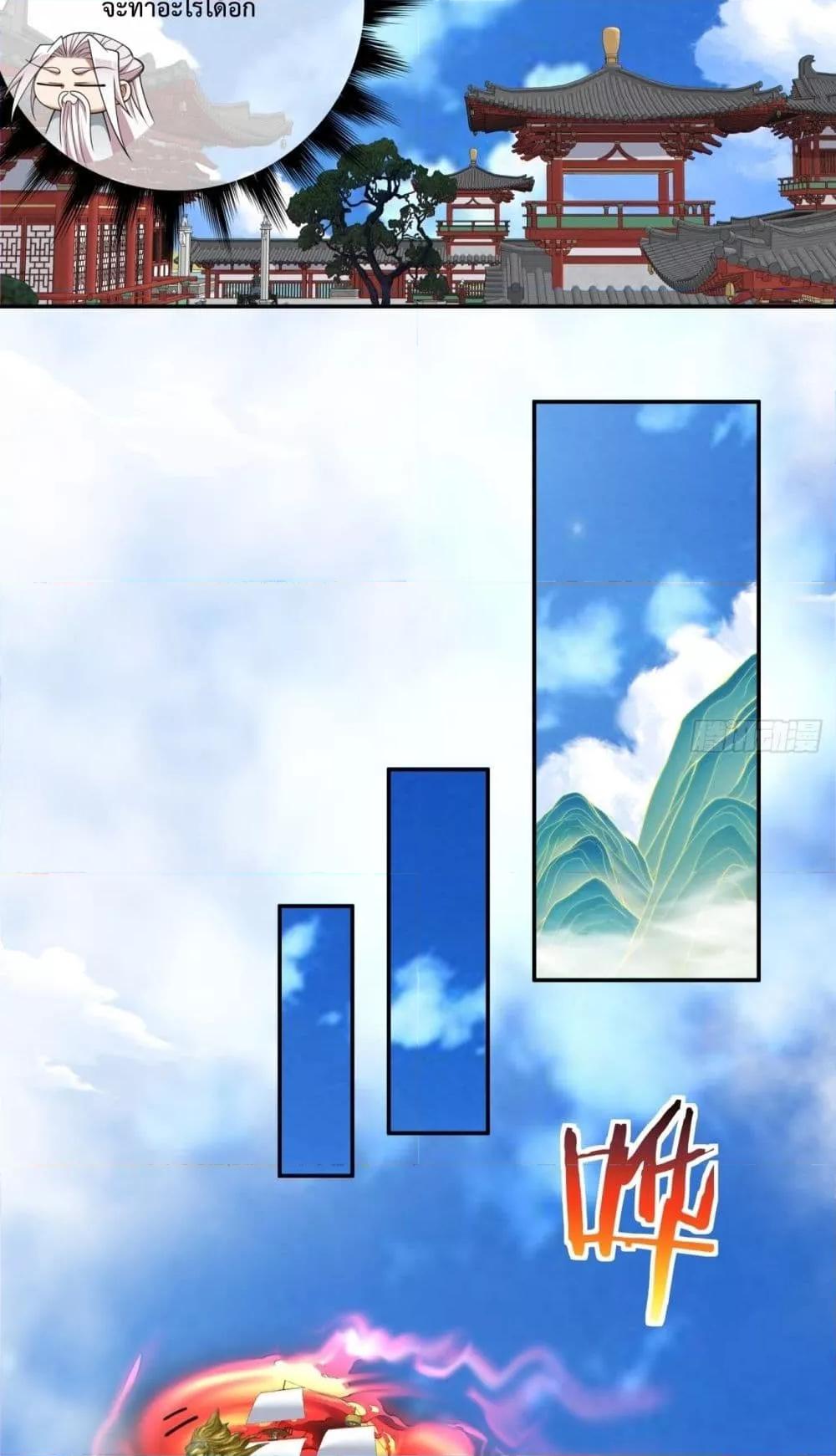 Manga-lc-com อ่านมังงะ อ่านการ์ตูน ออนไลน์ ฟรี MyDisciplesAr ตอนที่ 1 2 3 4 5 6 7 8 9 10 11 12 13 14 ฟรี ไม่มีโฆษณา Manga-lc - อ่าน มังงะ อ่าน การ์ตูน ออนไลน์ อ่านมังงะ ฟรี