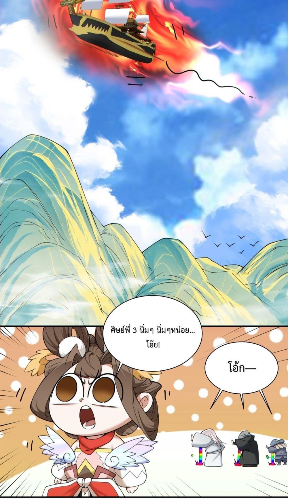 Manga-lc-com อ่านมังงะ อ่านการ์ตูน ออนไลน์ ฟรี MyDisciplesAr ตอนที่ 1 2 3 4 5 6 7 8 9 10 11 12 13 14 ฟรี ไม่มีโฆษณา Manga-lc - อ่าน มังงะ อ่าน การ์ตูน ออนไลน์ อ่านมังงะ ฟรี