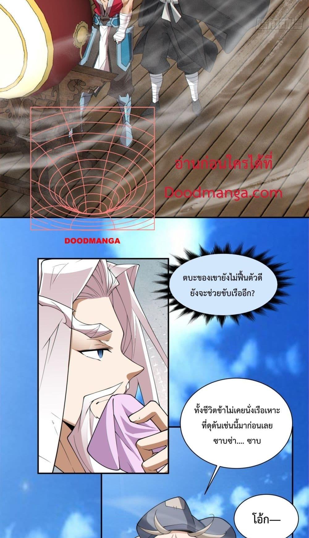 Manga-lc-com อ่านมังงะ อ่านการ์ตูน ออนไลน์ ฟรี MyDisciplesAr ตอนที่ 1 2 3 4 5 6 7 8 9 10 11 12 13 14 ฟรี ไม่มีโฆษณา Manga-lc - อ่าน มังงะ อ่าน การ์ตูน ออนไลน์ อ่านมังงะ ฟรี