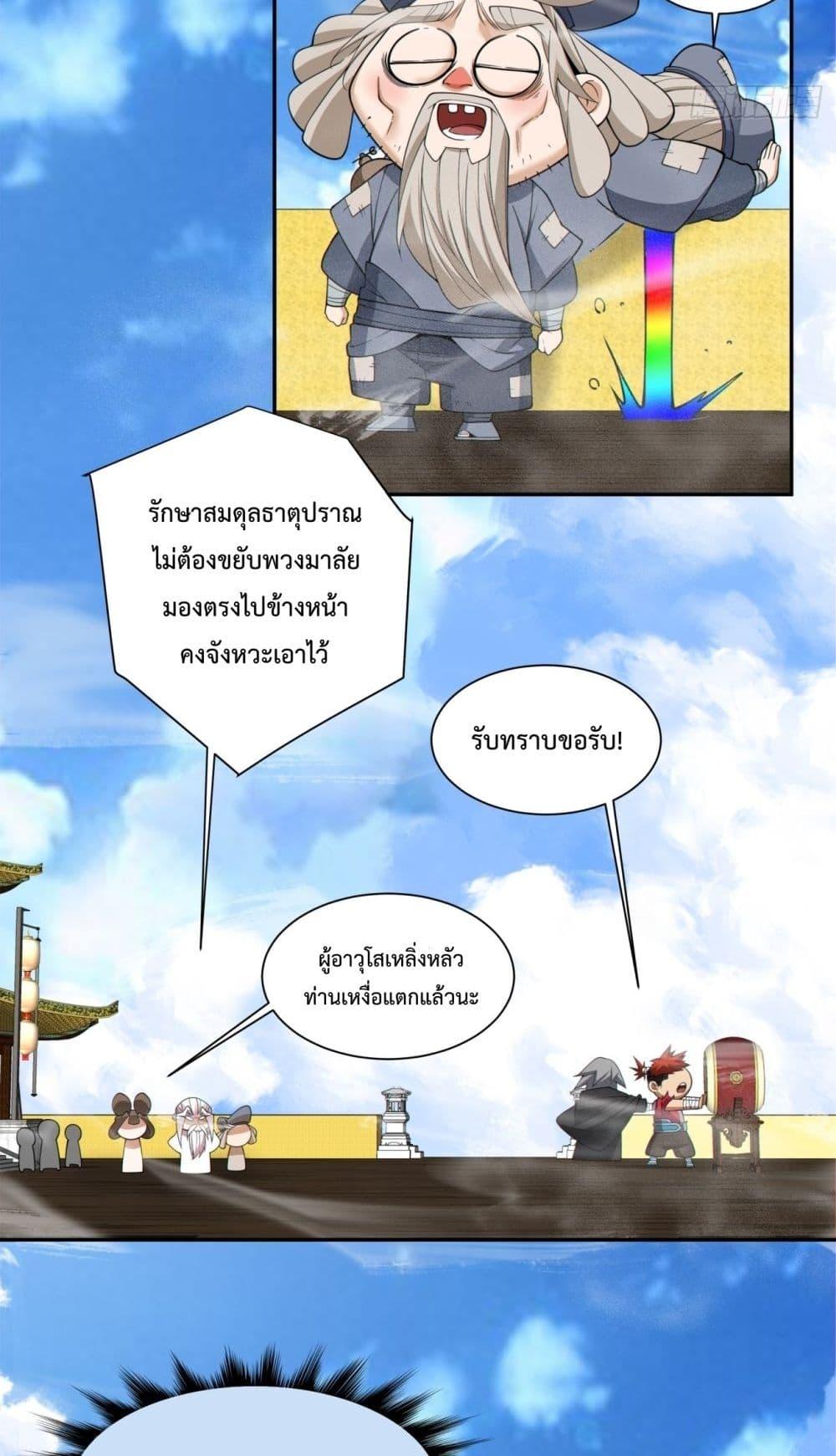 Manga-lc-com อ่านมังงะ อ่านการ์ตูน ออนไลน์ ฟรี MyDisciplesAr ตอนที่ 1 2 3 4 5 6 7 8 9 10 11 12 13 14 ฟรี ไม่มีโฆษณา Manga-lc - อ่าน มังงะ อ่าน การ์ตูน ออนไลน์ อ่านมังงะ ฟรี