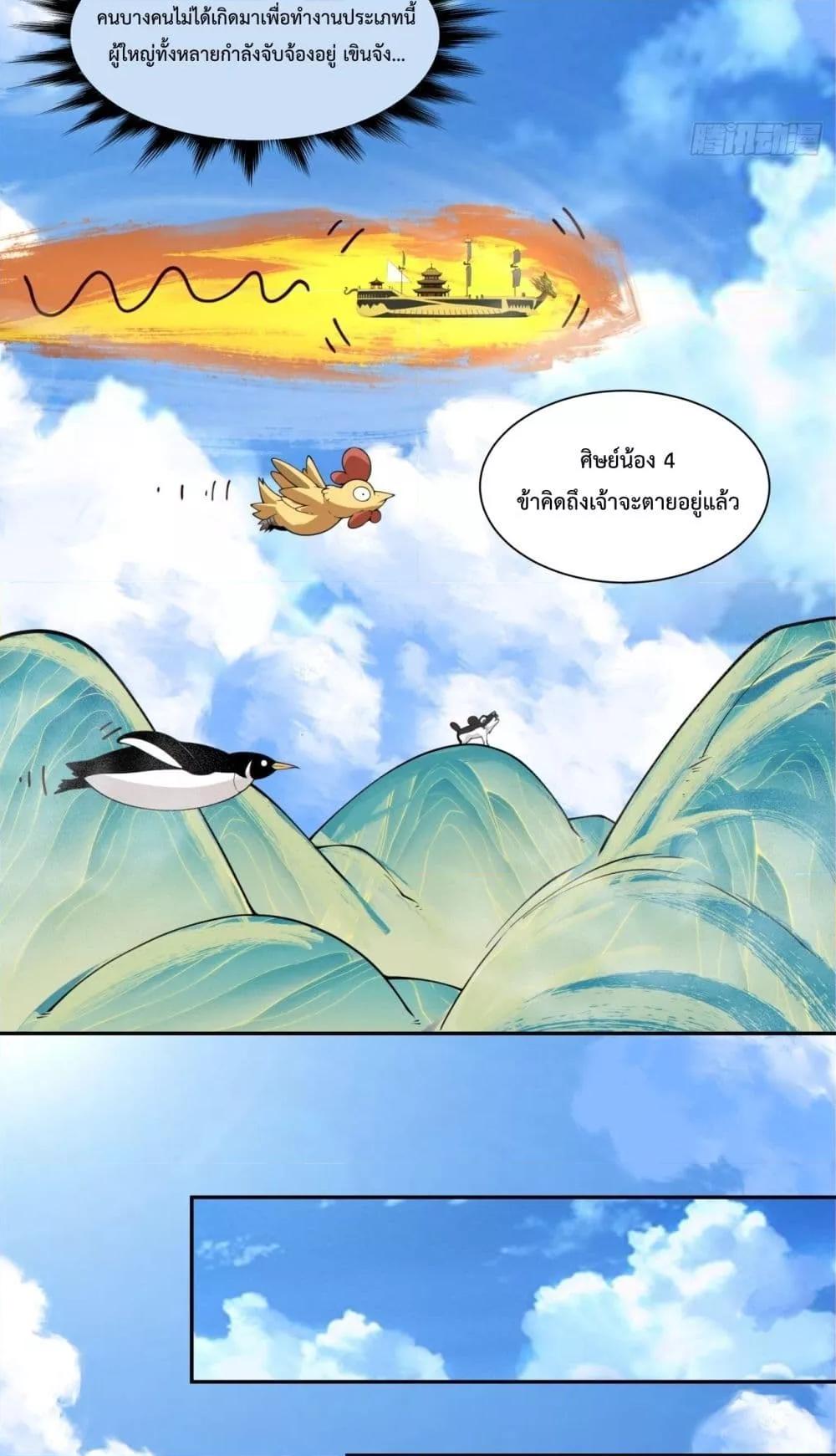 Manga-lc-com อ่านมังงะ อ่านการ์ตูน ออนไลน์ ฟรี MyDisciplesAr ตอนที่ 1 2 3 4 5 6 7 8 9 10 11 12 13 14 ฟรี ไม่มีโฆษณา Manga-lc - อ่าน มังงะ อ่าน การ์ตูน ออนไลน์ อ่านมังงะ ฟรี