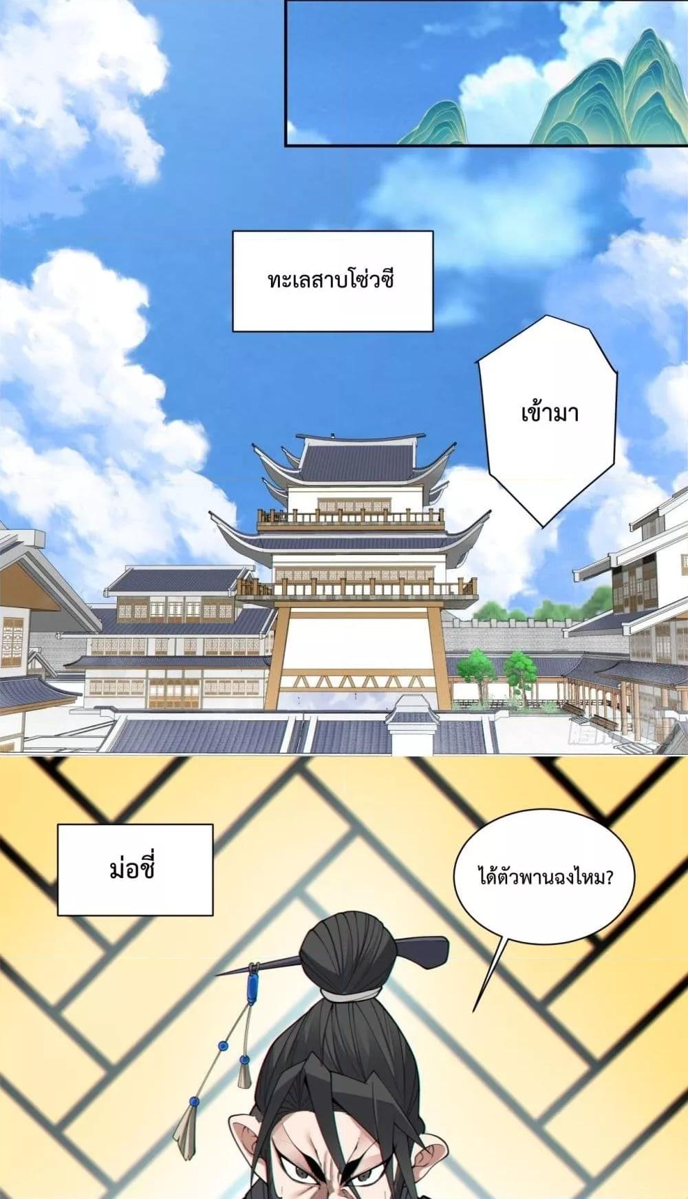 Manga-lc-com อ่านมังงะ อ่านการ์ตูน ออนไลน์ ฟรี MyDisciplesAr ตอนที่ 1 2 3 4 5 6 7 8 9 10 11 12 13 14 ฟรี ไม่มีโฆษณา Manga-lc - อ่าน มังงะ อ่าน การ์ตูน ออนไลน์ อ่านมังงะ ฟรี