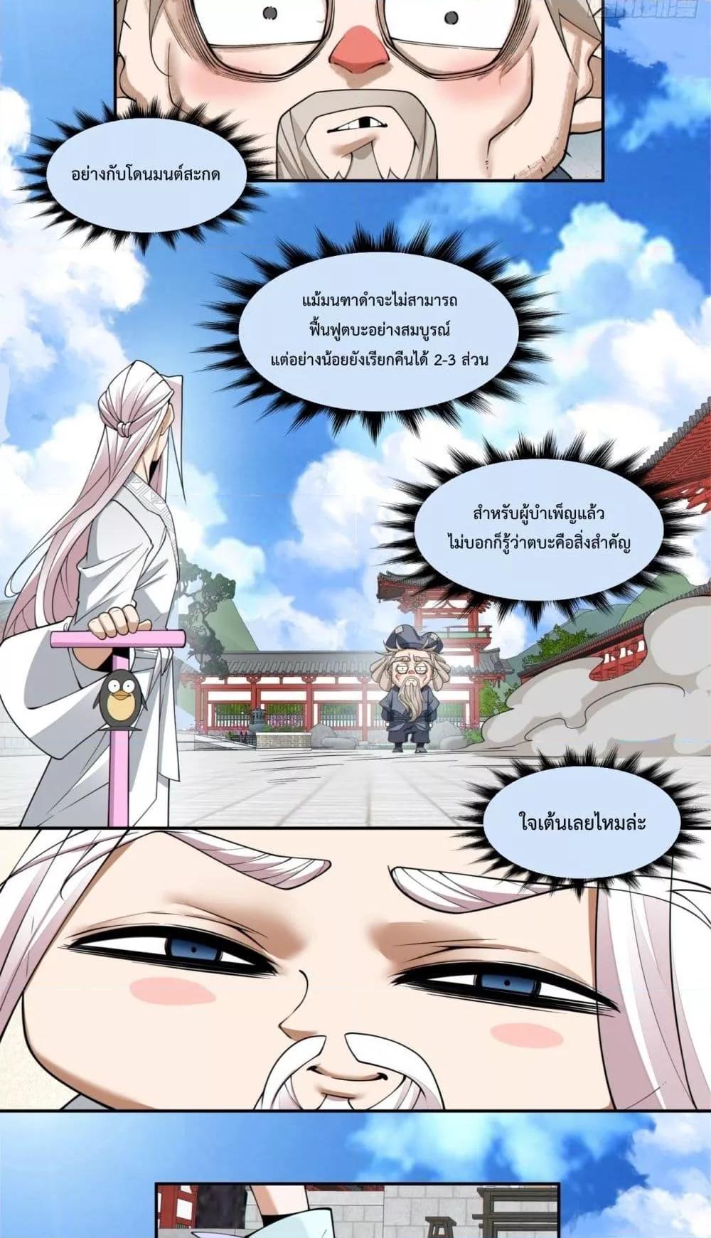 Manga-lc-com อ่านมังงะ อ่านการ์ตูน ออนไลน์ ฟรี MyDisciplesAr ตอนที่ 1 2 3 4 5 6 7 8 9 10 11 12 13 14 ฟรี ไม่มีโฆษณา Manga-lc - อ่าน มังงะ อ่าน การ์ตูน ออนไลน์ อ่านมังงะ ฟรี