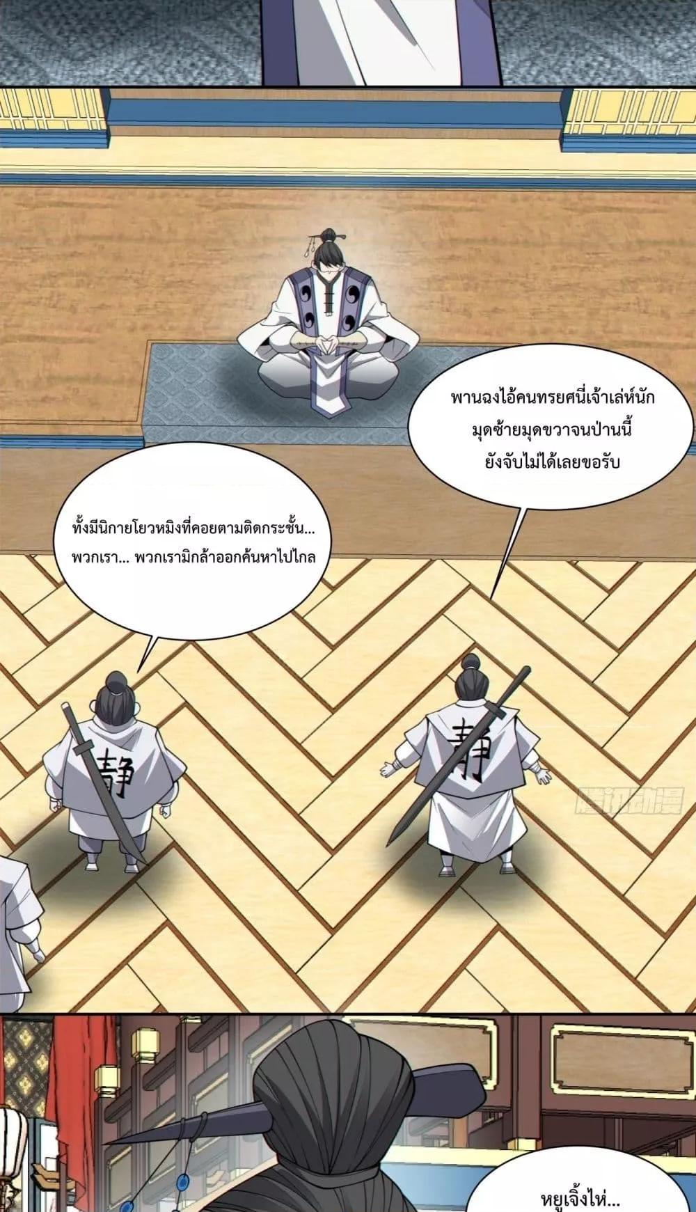 Manga-lc-com อ่านมังงะ อ่านการ์ตูน ออนไลน์ ฟรี MyDisciplesAr ตอนที่ 1 2 3 4 5 6 7 8 9 10 11 12 13 14 ฟรี ไม่มีโฆษณา Manga-lc - อ่าน มังงะ อ่าน การ์ตูน ออนไลน์ อ่านมังงะ ฟรี