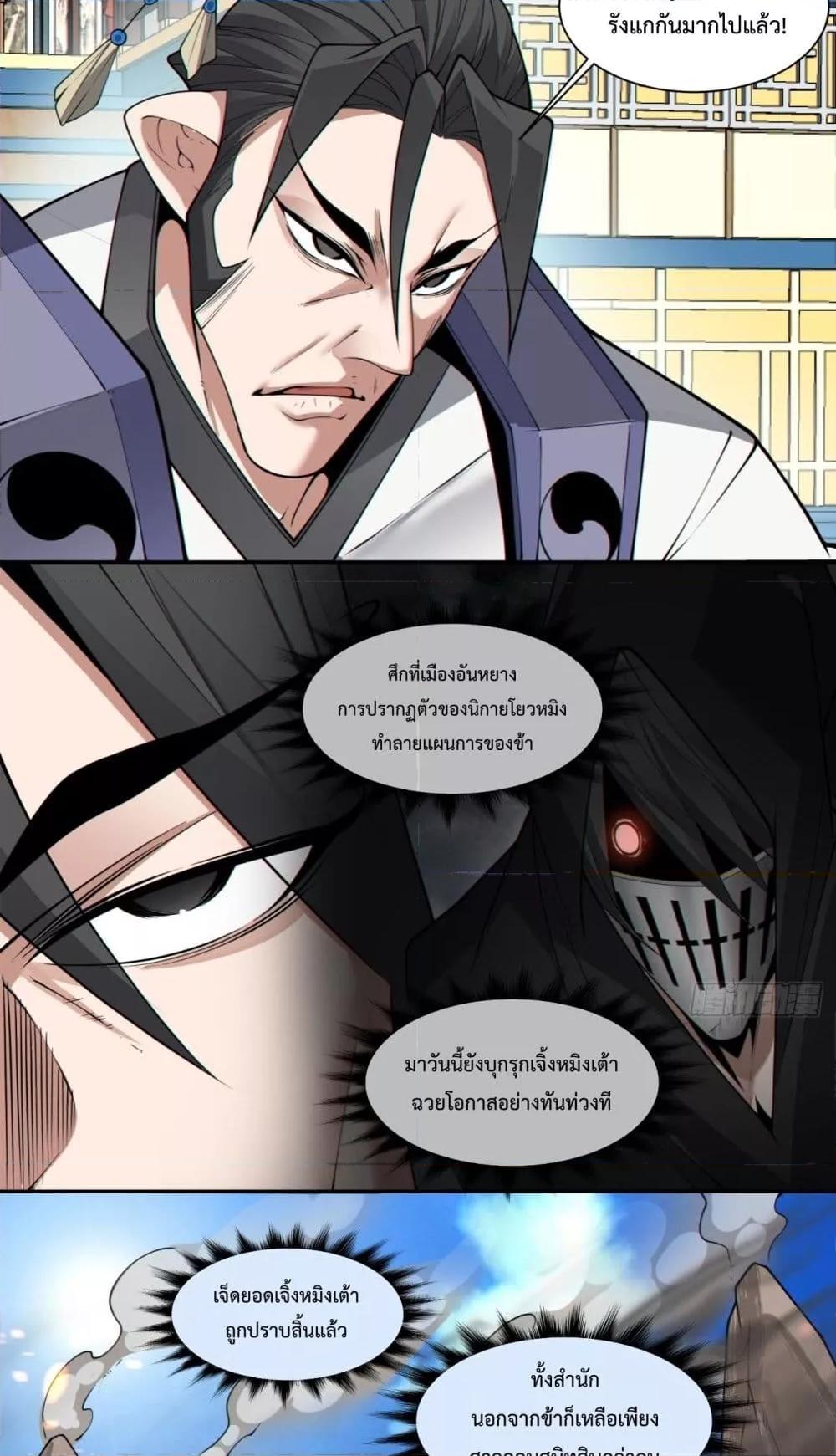 Manga-lc-com อ่านมังงะ อ่านการ์ตูน ออนไลน์ ฟรี MyDisciplesAr ตอนที่ 1 2 3 4 5 6 7 8 9 10 11 12 13 14 ฟรี ไม่มีโฆษณา Manga-lc - อ่าน มังงะ อ่าน การ์ตูน ออนไลน์ อ่านมังงะ ฟรี