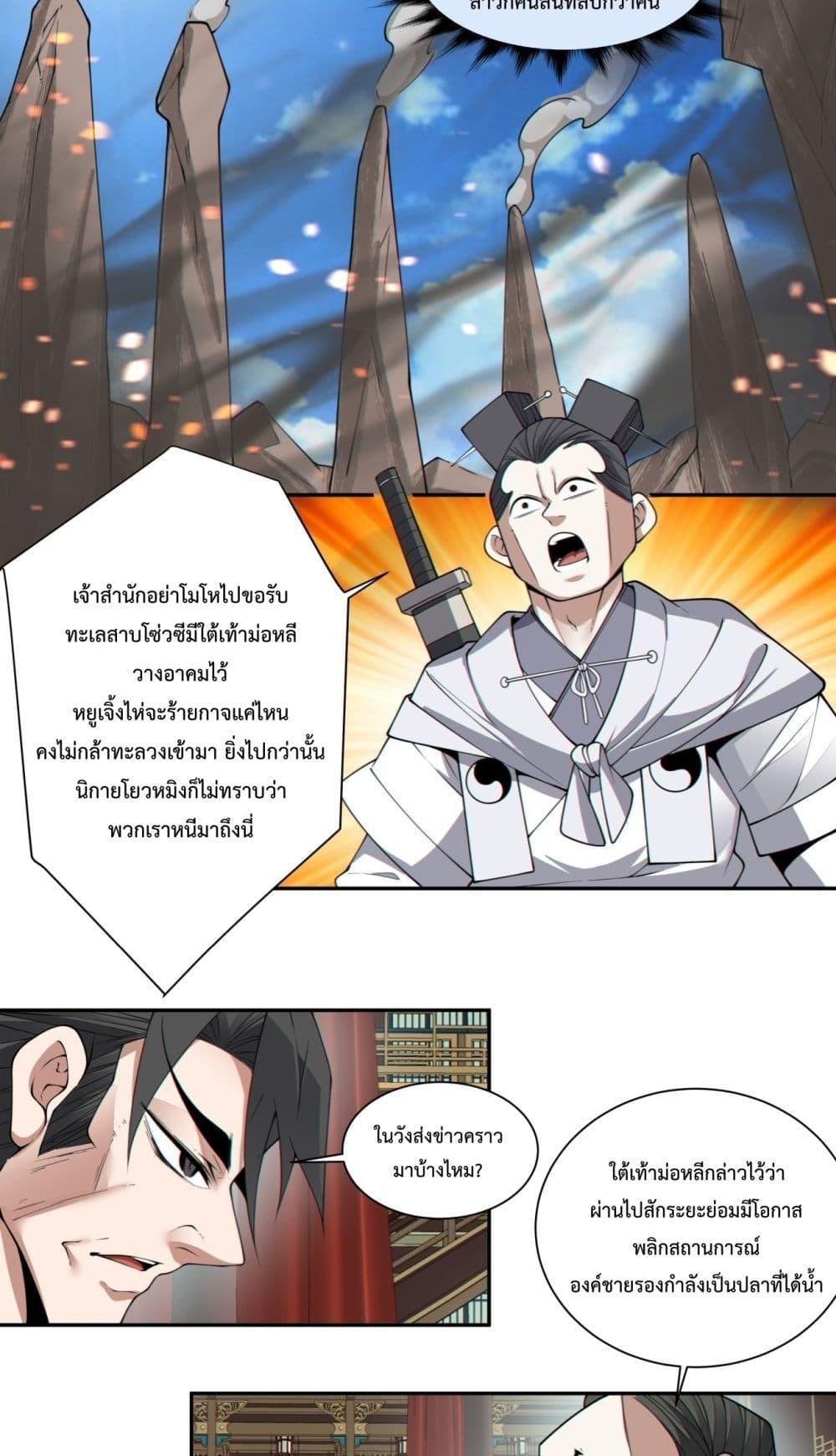 Manga-lc-com อ่านมังงะ อ่านการ์ตูน ออนไลน์ ฟรี MyDisciplesAr ตอนที่ 1 2 3 4 5 6 7 8 9 10 11 12 13 14 ฟรี ไม่มีโฆษณา Manga-lc - อ่าน มังงะ อ่าน การ์ตูน ออนไลน์ อ่านมังงะ ฟรี