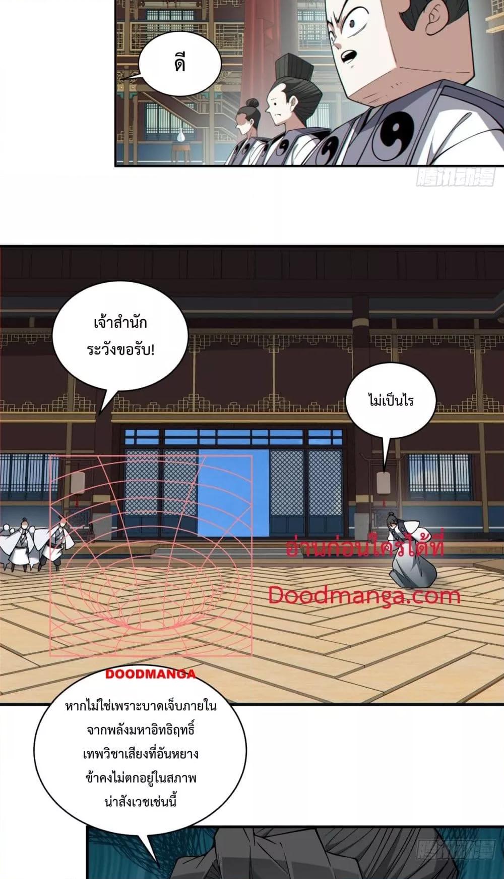 Manga-lc-com อ่านมังงะ อ่านการ์ตูน ออนไลน์ ฟรี MyDisciplesAr ตอนที่ 1 2 3 4 5 6 7 8 9 10 11 12 13 14 ฟรี ไม่มีโฆษณา Manga-lc - อ่าน มังงะ อ่าน การ์ตูน ออนไลน์ อ่านมังงะ ฟรี