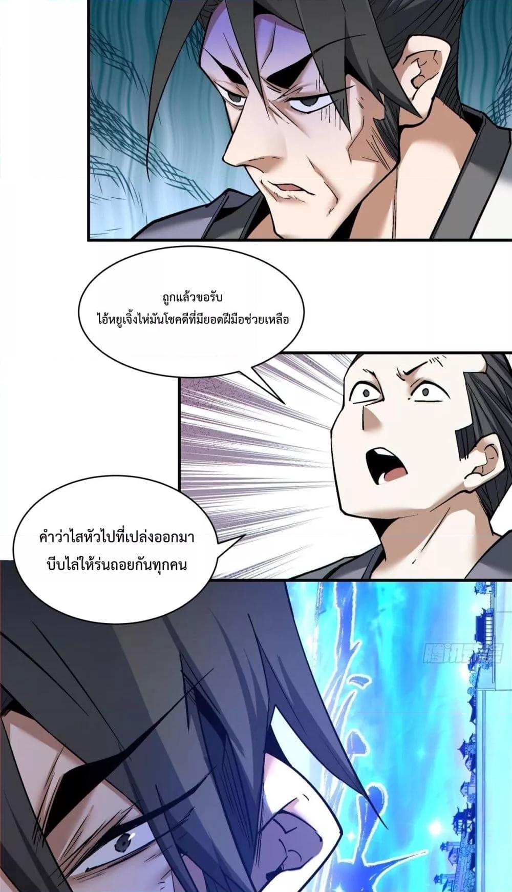 Manga-lc-com อ่านมังงะ อ่านการ์ตูน ออนไลน์ ฟรี MyDisciplesAr ตอนที่ 1 2 3 4 5 6 7 8 9 10 11 12 13 14 ฟรี ไม่มีโฆษณา Manga-lc - อ่าน มังงะ อ่าน การ์ตูน ออนไลน์ อ่านมังงะ ฟรี