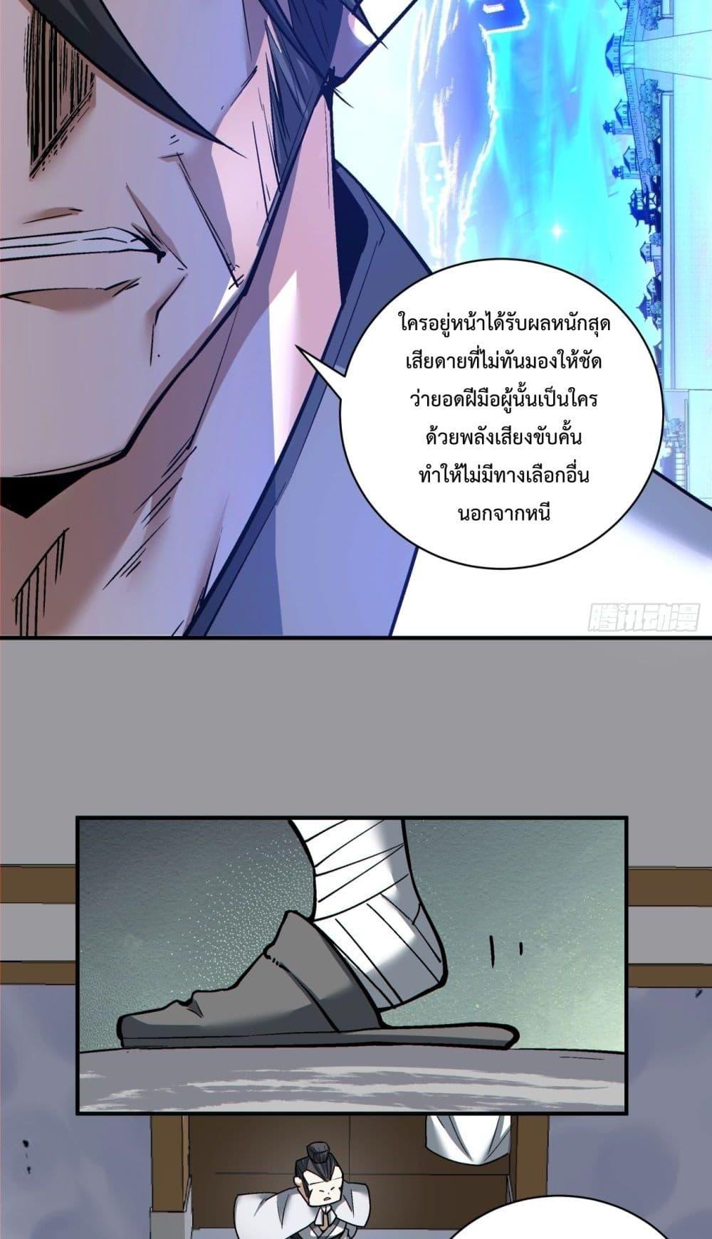 Manga-lc-com อ่านมังงะ อ่านการ์ตูน ออนไลน์ ฟรี MyDisciplesAr ตอนที่ 1 2 3 4 5 6 7 8 9 10 11 12 13 14 ฟรี ไม่มีโฆษณา Manga-lc - อ่าน มังงะ อ่าน การ์ตูน ออนไลน์ อ่านมังงะ ฟรี