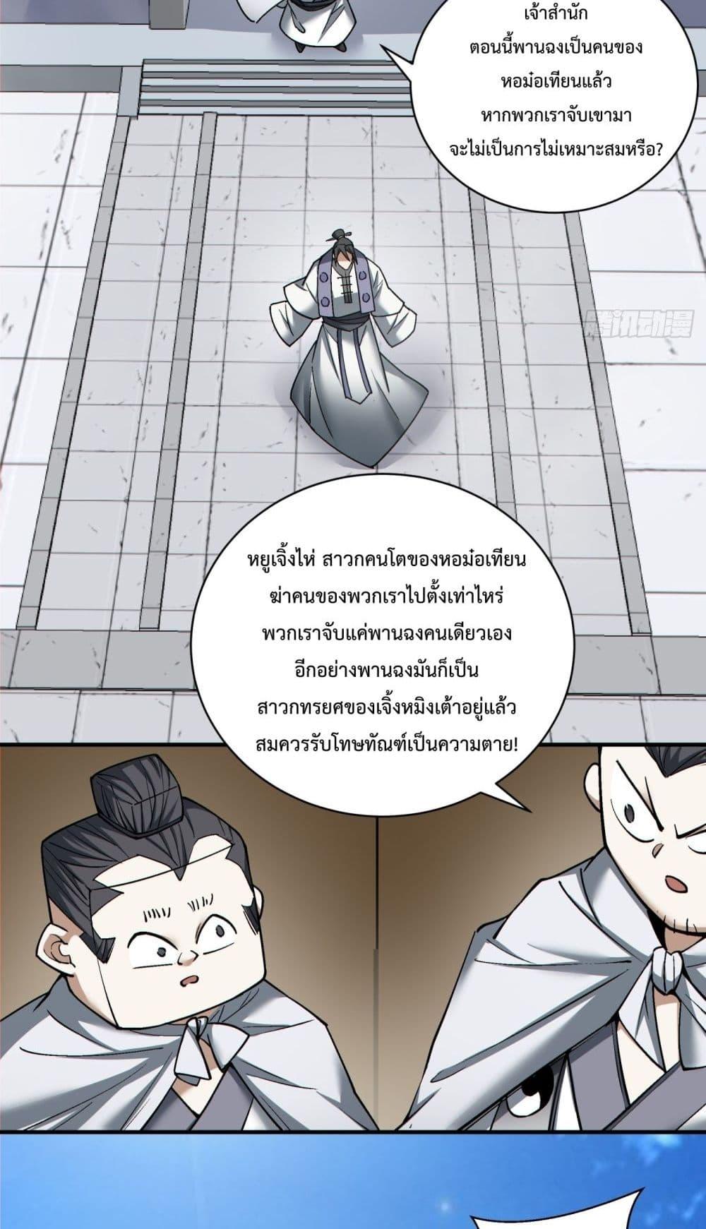 Manga-lc-com อ่านมังงะ อ่านการ์ตูน ออนไลน์ ฟรี MyDisciplesAr ตอนที่ 1 2 3 4 5 6 7 8 9 10 11 12 13 14 ฟรี ไม่มีโฆษณา Manga-lc - อ่าน มังงะ อ่าน การ์ตูน ออนไลน์ อ่านมังงะ ฟรี