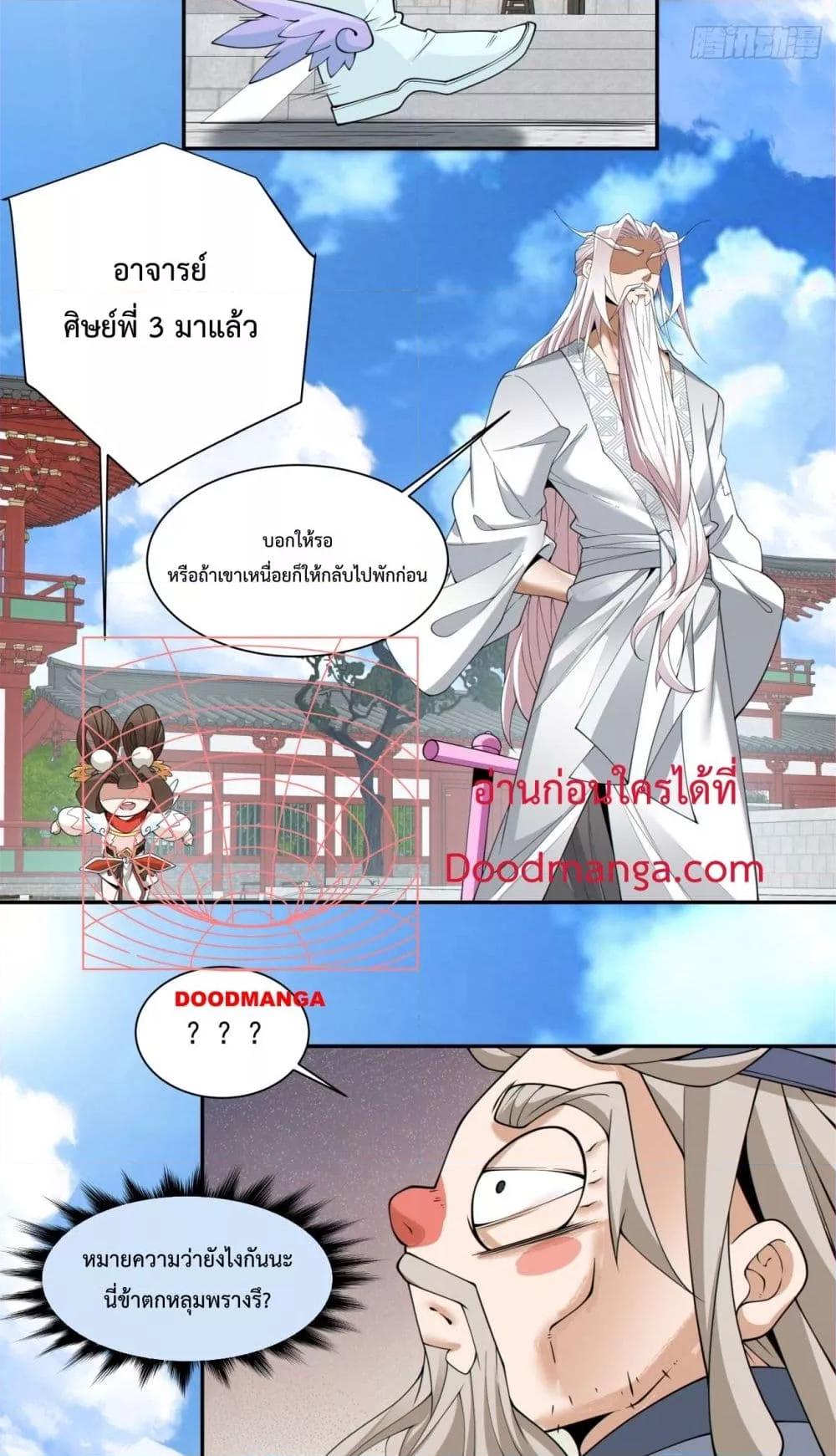Manga-lc-com อ่านมังงะ อ่านการ์ตูน ออนไลน์ ฟรี MyDisciplesAr ตอนที่ 1 2 3 4 5 6 7 8 9 10 11 12 13 14 ฟรี ไม่มีโฆษณา Manga-lc - อ่าน มังงะ อ่าน การ์ตูน ออนไลน์ อ่านมังงะ ฟรี