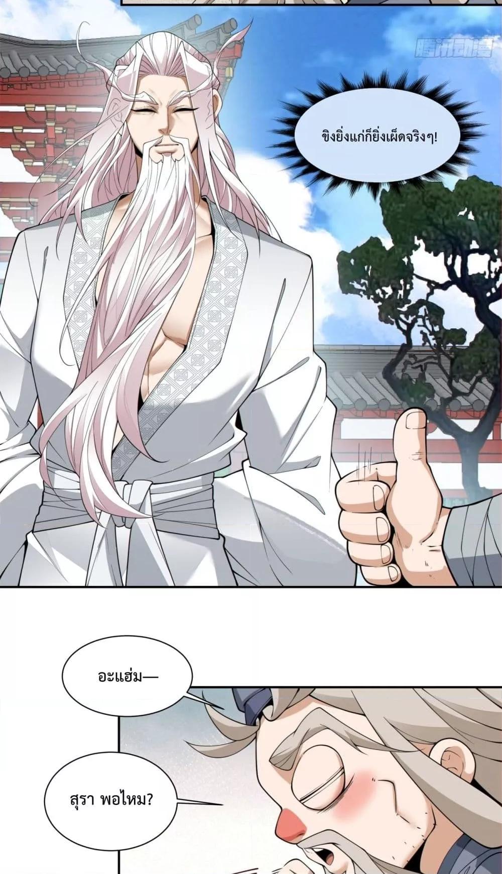 Manga-lc-com อ่านมังงะ อ่านการ์ตูน ออนไลน์ ฟรี MyDisciplesAr ตอนที่ 1 2 3 4 5 6 7 8 9 10 11 12 13 14 ฟรี ไม่มีโฆษณา Manga-lc - อ่าน มังงะ อ่าน การ์ตูน ออนไลน์ อ่านมังงะ ฟรี