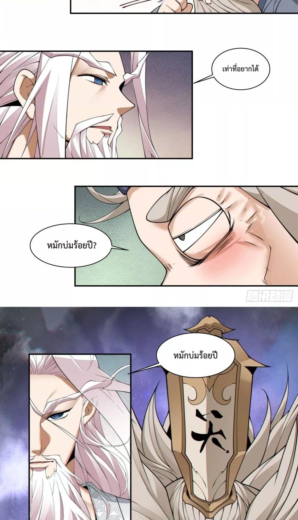 Manga-lc-com อ่านมังงะ อ่านการ์ตูน ออนไลน์ ฟรี MyDisciplesAr ตอนที่ 1 2 3 4 5 6 7 8 9 10 11 12 13 14 ฟรี ไม่มีโฆษณา Manga-lc - อ่าน มังงะ อ่าน การ์ตูน ออนไลน์ อ่านมังงะ ฟรี