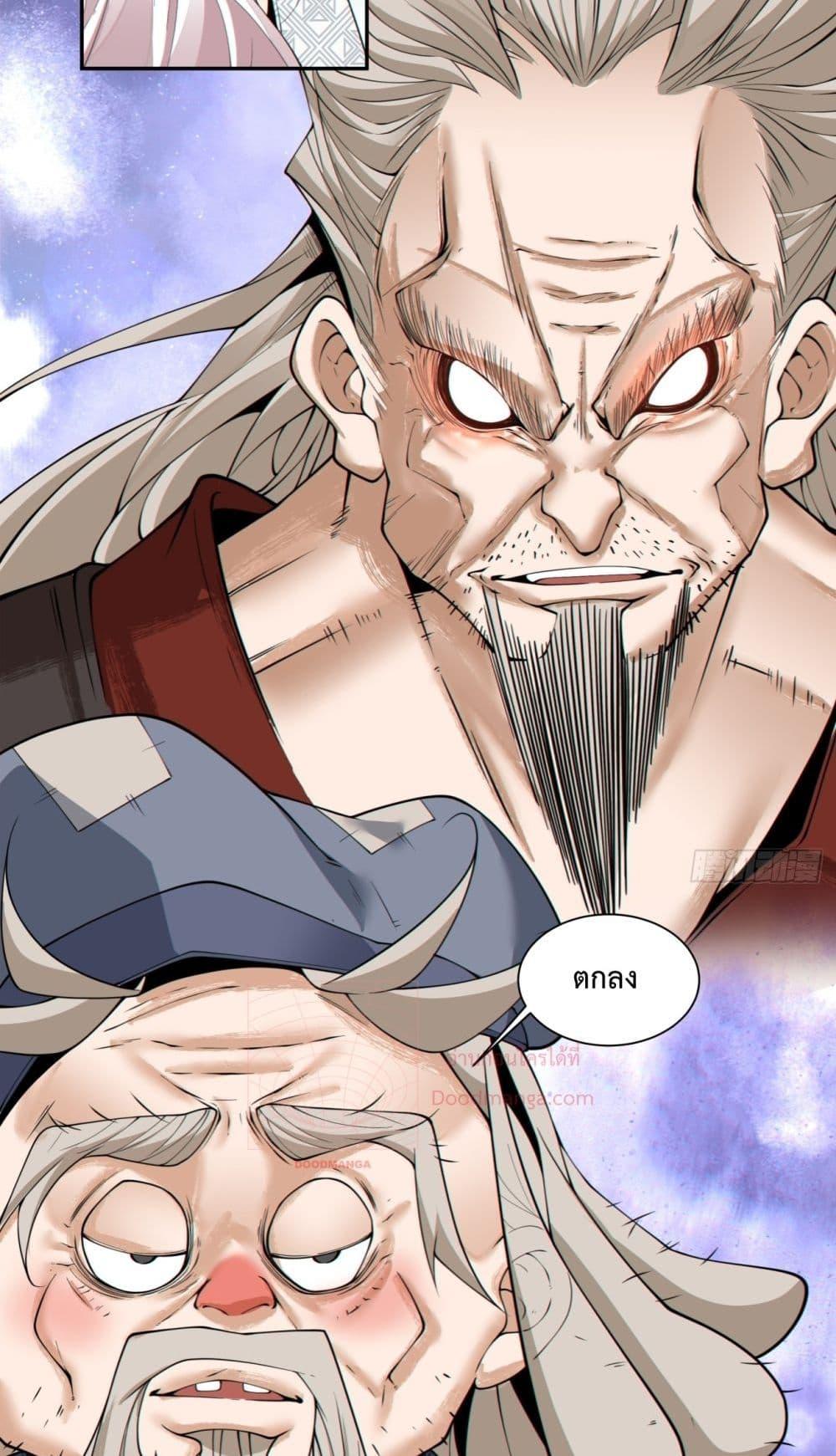 Manga-lc-com อ่านมังงะ อ่านการ์ตูน ออนไลน์ ฟรี MyDisciplesAr ตอนที่ 1 2 3 4 5 6 7 8 9 10 11 12 13 14 ฟรี ไม่มีโฆษณา Manga-lc - อ่าน มังงะ อ่าน การ์ตูน ออนไลน์ อ่านมังงะ ฟรี