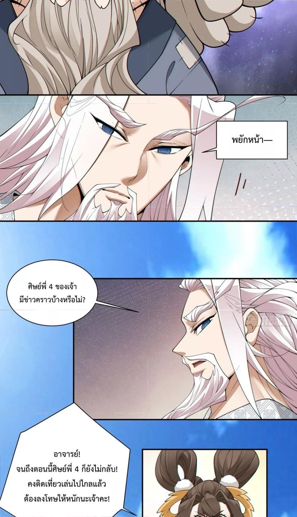 Manga-lc-com อ่านมังงะ อ่านการ์ตูน ออนไลน์ ฟรี MyDisciplesAr ตอนที่ 1 2 3 4 5 6 7 8 9 10 11 12 13 14 ฟรี ไม่มีโฆษณา Manga-lc - อ่าน มังงะ อ่าน การ์ตูน ออนไลน์ อ่านมังงะ ฟรี