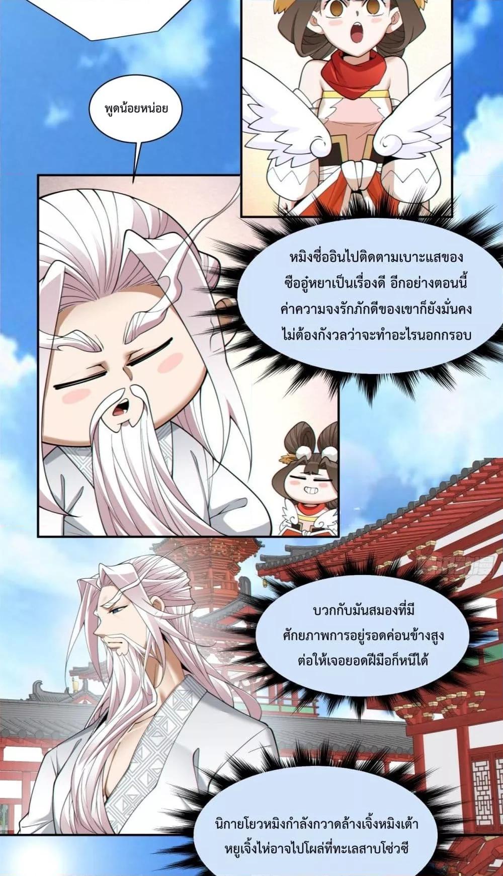 Manga-lc-com อ่านมังงะ อ่านการ์ตูน ออนไลน์ ฟรี MyDisciplesAr ตอนที่ 1 2 3 4 5 6 7 8 9 10 11 12 13 14 ฟรี ไม่มีโฆษณา Manga-lc - อ่าน มังงะ อ่าน การ์ตูน ออนไลน์ อ่านมังงะ ฟรี