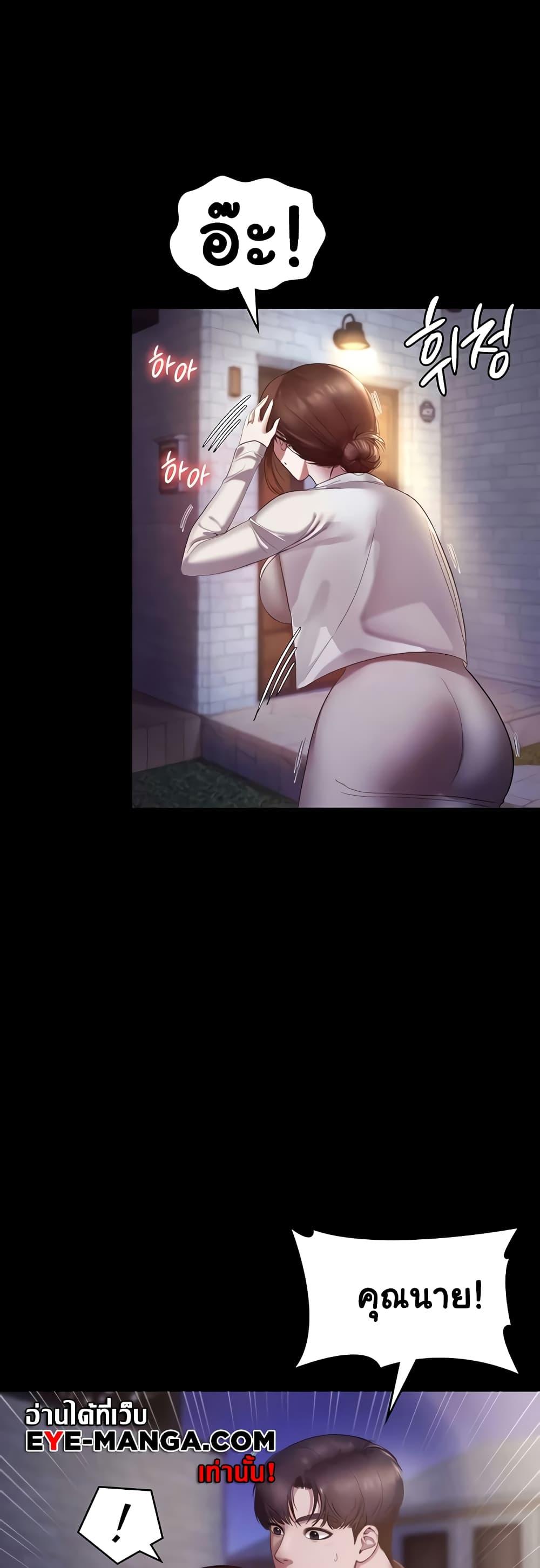 Doujin-Lc- อ่าน โดจิน มังฮวา เกาหลี ญี่ปุ่น จีน แปลไทย The Chairman’s Wife ตอนที่ 1 2 3 4 5 6 7 8 9 10 11 12 13 14 ฟรี ไม่มีโฆษณา อ่าน โดจิน Manhwa เกาหลี ญี่ปุ่น จีน เรามีครบ คัดมาให้เน้นๆ โดจิน 18+ รับประกันความฟินโดย  Doujin Lc