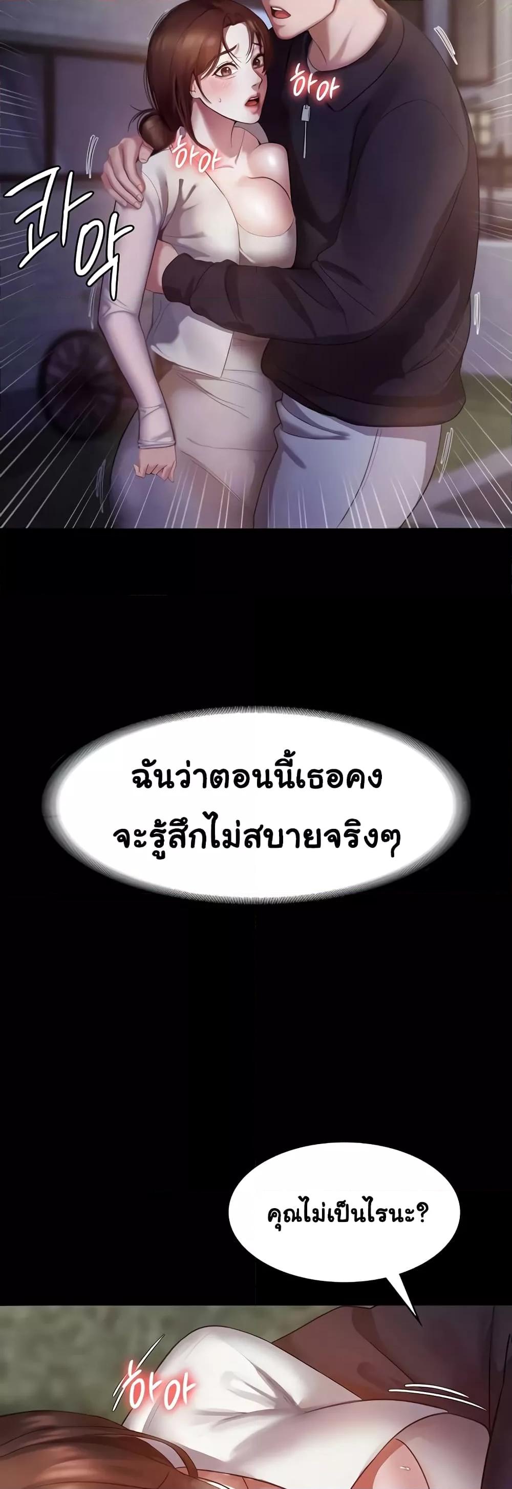 Doujin-Lc- อ่าน โดจิน มังฮวา เกาหลี ญี่ปุ่น จีน แปลไทย The Chairman’s Wife ตอนที่ 1 2 3 4 5 6 7 8 9 10 11 12 13 14 ฟรี ไม่มีโฆษณา อ่าน โดจิน Manhwa เกาหลี ญี่ปุ่น จีน เรามีครบ คัดมาให้เน้นๆ โดจิน 18+ รับประกันความฟินโดย  Doujin Lc