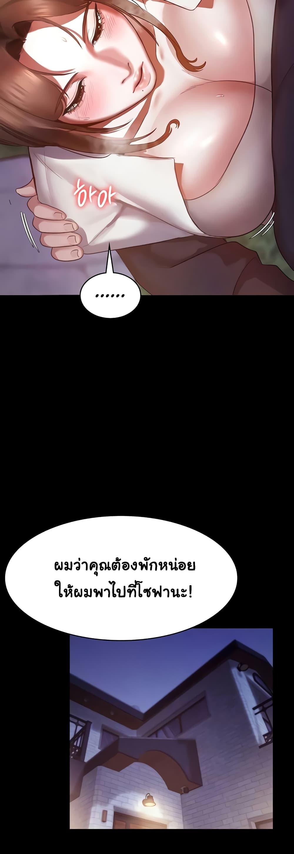 Doujin-Lc- อ่าน โดจิน มังฮวา เกาหลี ญี่ปุ่น จีน แปลไทย The Chairman’s Wife ตอนที่ 1 2 3 4 5 6 7 8 9 10 11 12 13 14 ฟรี ไม่มีโฆษณา อ่าน โดจิน Manhwa เกาหลี ญี่ปุ่น จีน เรามีครบ คัดมาให้เน้นๆ โดจิน 18+ รับประกันความฟินโดย  Doujin Lc