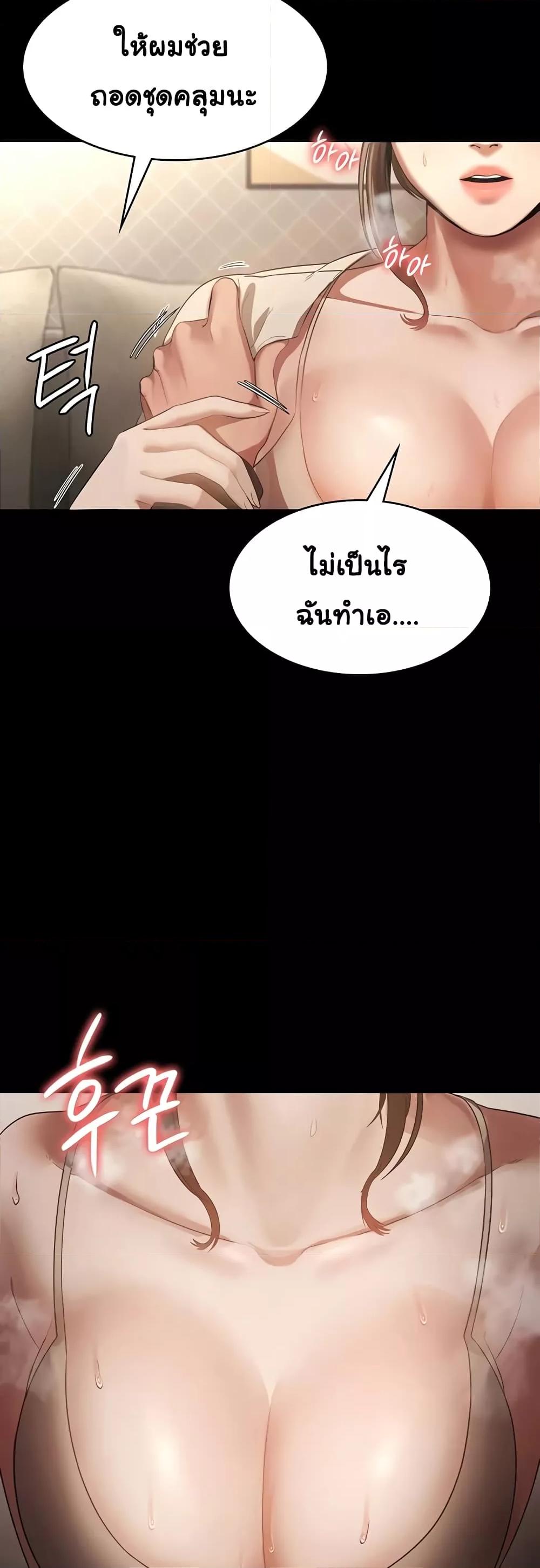 Doujin-Lc- อ่าน โดจิน มังฮวา เกาหลี ญี่ปุ่น จีน แปลไทย The Chairman’s Wife ตอนที่ 1 2 3 4 5 6 7 8 9 10 11 12 13 14 ฟรี ไม่มีโฆษณา อ่าน โดจิน Manhwa เกาหลี ญี่ปุ่น จีน เรามีครบ คัดมาให้เน้นๆ โดจิน 18+ รับประกันความฟินโดย  Doujin Lc