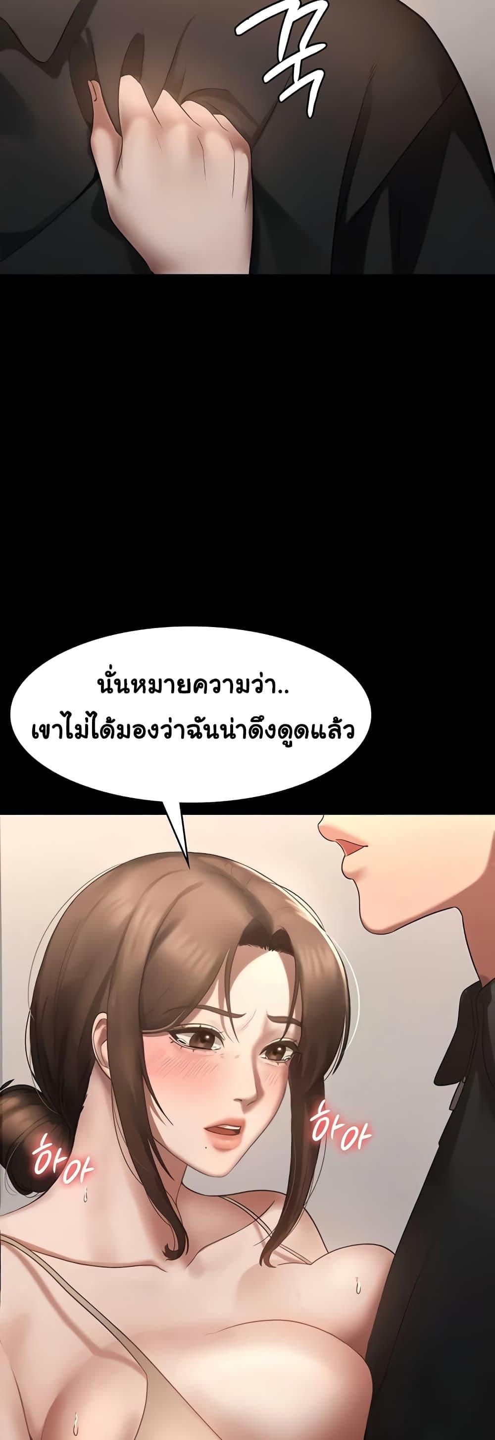 Doujin-Lc- อ่าน โดจิน มังฮวา เกาหลี ญี่ปุ่น จีน แปลไทย The Chairman’s Wife ตอนที่ 1 2 3 4 5 6 7 8 9 10 11 12 13 14 ฟรี ไม่มีโฆษณา อ่าน โดจิน Manhwa เกาหลี ญี่ปุ่น จีน เรามีครบ คัดมาให้เน้นๆ โดจิน 18+ รับประกันความฟินโดย  Doujin Lc