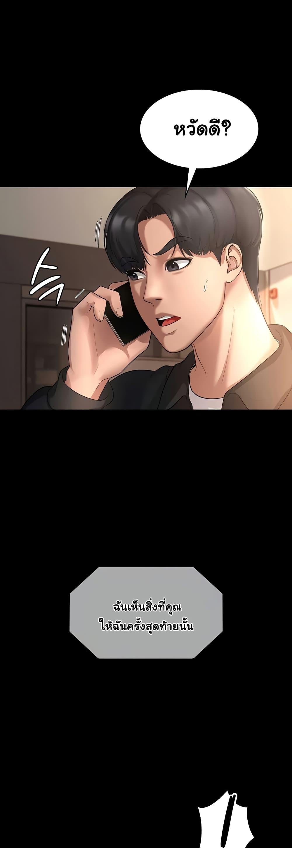 Doujin-Lc- อ่าน โดจิน มังฮวา เกาหลี ญี่ปุ่น จีน แปลไทย The Chairman’s Wife ตอนที่ 1 2 3 4 5 6 7 8 9 10 11 12 13 14 ฟรี ไม่มีโฆษณา อ่าน โดจิน Manhwa เกาหลี ญี่ปุ่น จีน เรามีครบ คัดมาให้เน้นๆ โดจิน 18+ รับประกันความฟินโดย  Doujin Lc