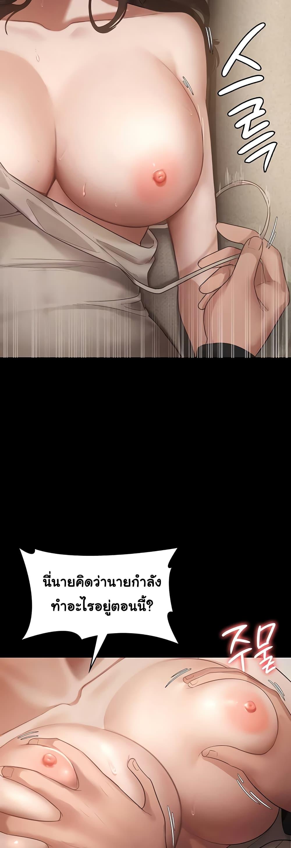 Doujin-Lc- อ่าน โดจิน มังฮวา เกาหลี ญี่ปุ่น จีน แปลไทย The Chairman’s Wife ตอนที่ 1 2 3 4 5 6 7 8 9 10 11 12 13 14 ฟรี ไม่มีโฆษณา อ่าน โดจิน Manhwa เกาหลี ญี่ปุ่น จีน เรามีครบ คัดมาให้เน้นๆ โดจิน 18+ รับประกันความฟินโดย  Doujin Lc