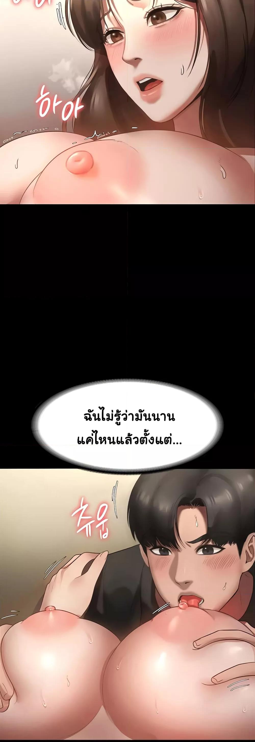 Doujin-Lc- อ่าน โดจิน มังฮวา เกาหลี ญี่ปุ่น จีน แปลไทย The Chairman’s Wife ตอนที่ 1 2 3 4 5 6 7 8 9 10 11 12 13 14 ฟรี ไม่มีโฆษณา อ่าน โดจิน Manhwa เกาหลี ญี่ปุ่น จีน เรามีครบ คัดมาให้เน้นๆ โดจิน 18+ รับประกันความฟินโดย  Doujin Lc
