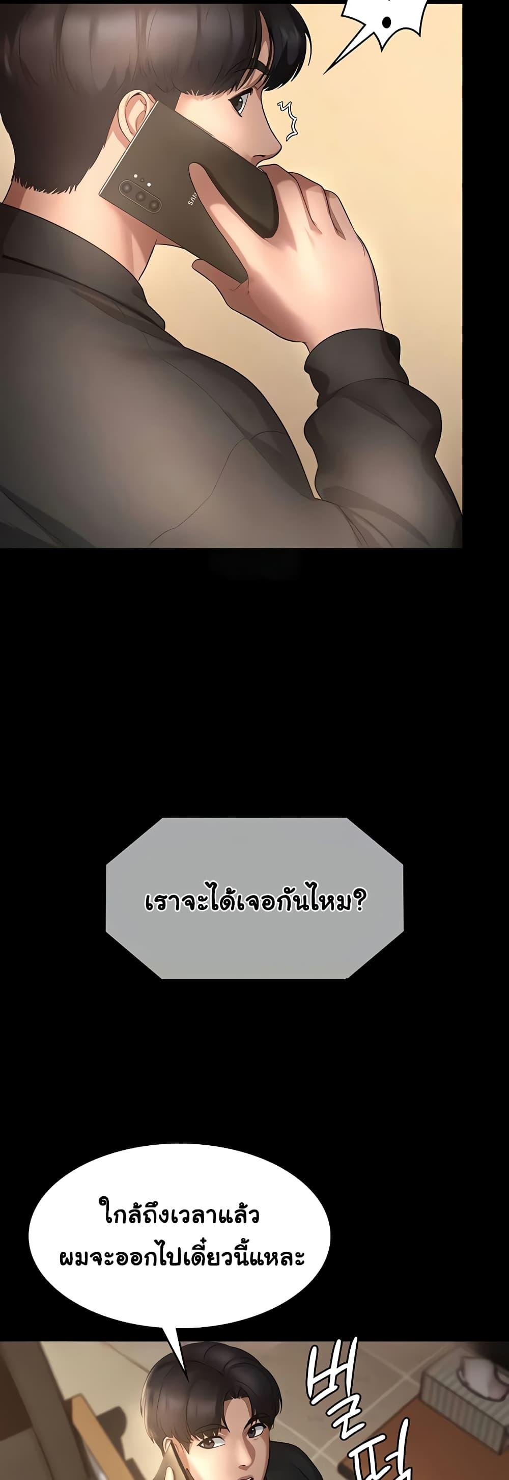 Doujin-Lc- อ่าน โดจิน มังฮวา เกาหลี ญี่ปุ่น จีน แปลไทย The Chairman’s Wife ตอนที่ 1 2 3 4 5 6 7 8 9 10 11 12 13 14 ฟรี ไม่มีโฆษณา อ่าน โดจิน Manhwa เกาหลี ญี่ปุ่น จีน เรามีครบ คัดมาให้เน้นๆ โดจิน 18+ รับประกันความฟินโดย  Doujin Lc
