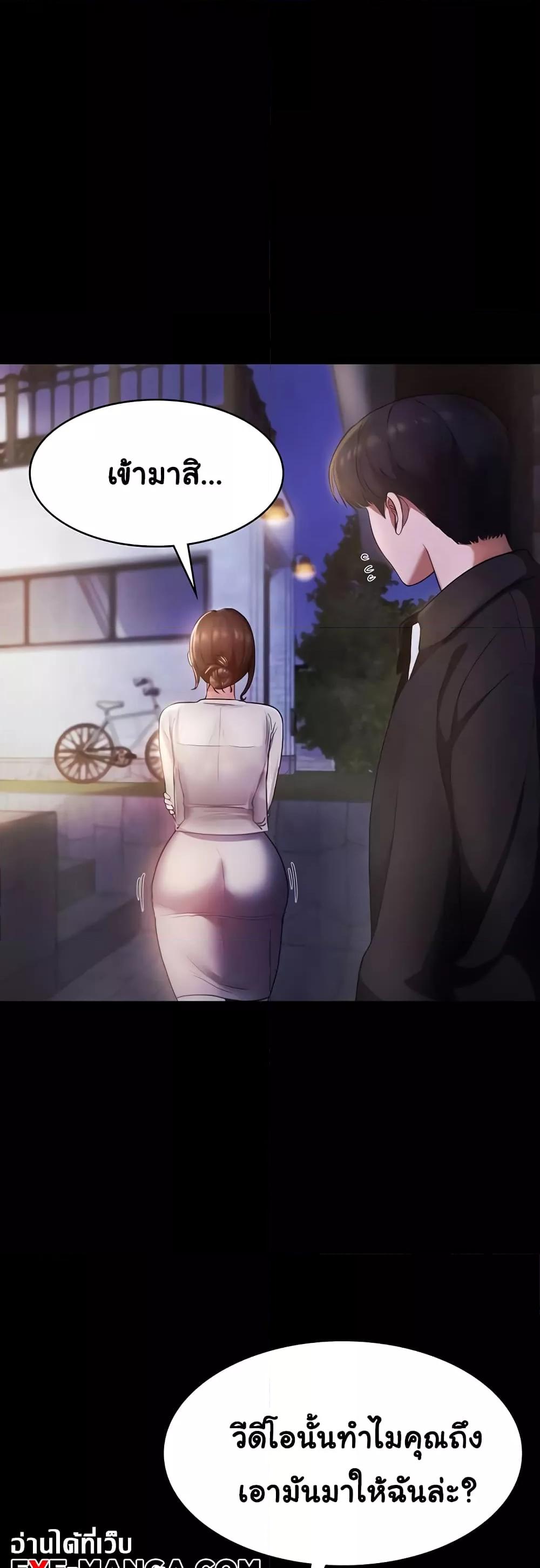 Doujin-Lc- อ่าน โดจิน มังฮวา เกาหลี ญี่ปุ่น จีน แปลไทย The Chairman’s Wife ตอนที่ 1 2 3 4 5 6 7 8 9 10 11 12 13 14 ฟรี ไม่มีโฆษณา อ่าน โดจิน Manhwa เกาหลี ญี่ปุ่น จีน เรามีครบ คัดมาให้เน้นๆ โดจิน 18+ รับประกันความฟินโดย  Doujin Lc