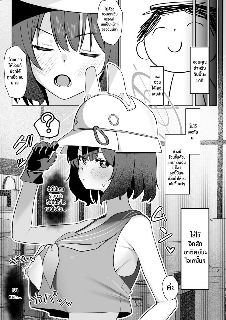 Doujin-Lc- อ่าน โดจิน มังฮวา เกาหลี ญี่ปุ่น จีน แปลไทย บันทึกการสะกดจิตของซากิ[Salty Dog (Umashio)] Saimin Hiken Kiroku -Sorai Saki (Blue Archive) ตอนที่ 1 2 3 4 5 6 7 8 9 10 11 12 13 14 ฟรี ไม่มีโฆษณา อ่าน โดจิน Manhwa เกาหลี ญี่ปุ่น จีน เรามีครบ คัดมาให้เน้นๆ โดจิน 18+ รับประกันความฟินโดย  Doujin Lc