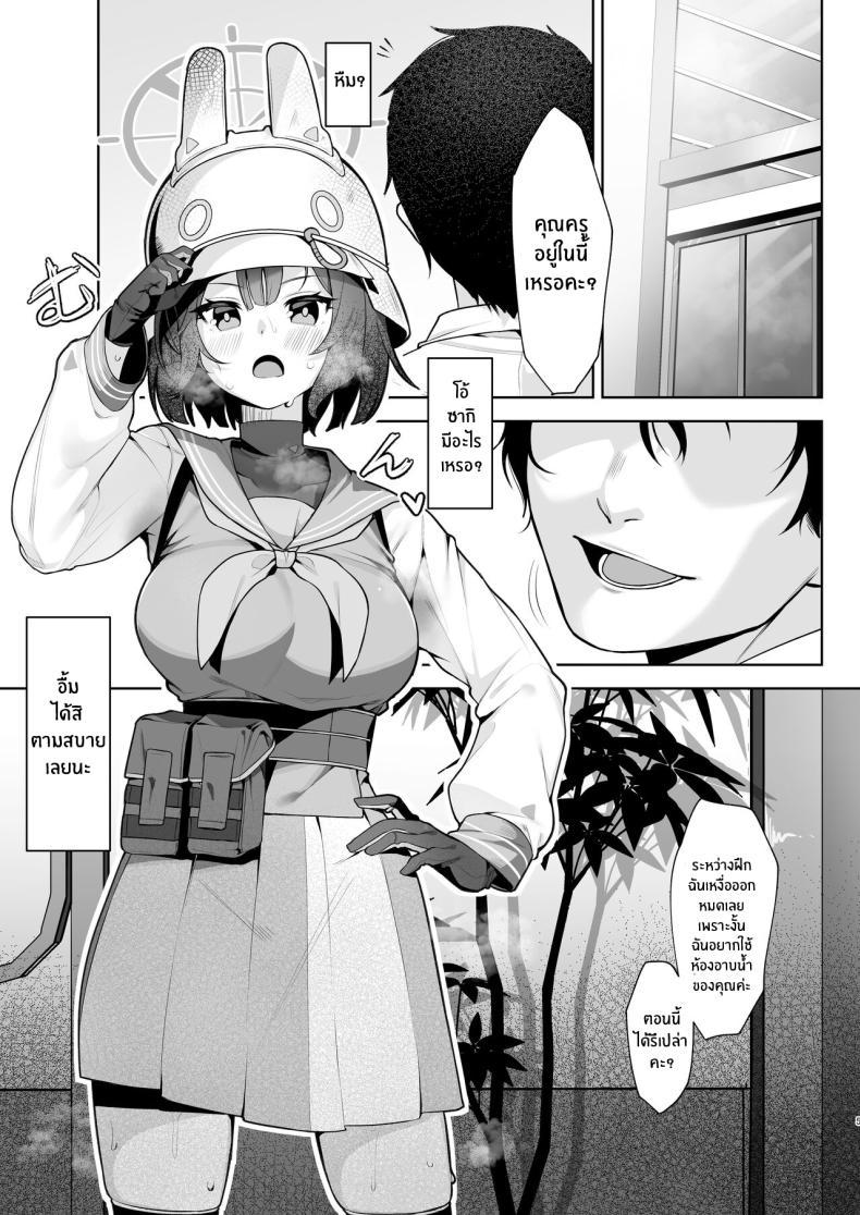 Doujin-Lc- อ่าน โดจิน มังฮวา เกาหลี ญี่ปุ่น จีน แปลไทย บันทึกการสะกดจิตของซากิ[Salty Dog (Umashio)] Saimin Hiken Kiroku -Sorai Saki (Blue Archive) ตอนที่ 1 2 3 4 5 6 7 8 9 10 11 12 13 14 ฟรี ไม่มีโฆษณา อ่าน โดจิน Manhwa เกาหลี ญี่ปุ่น จีน เรามีครบ คัดมาให้เน้นๆ โดจิน 18+ รับประกันความฟินโดย  Doujin Lc