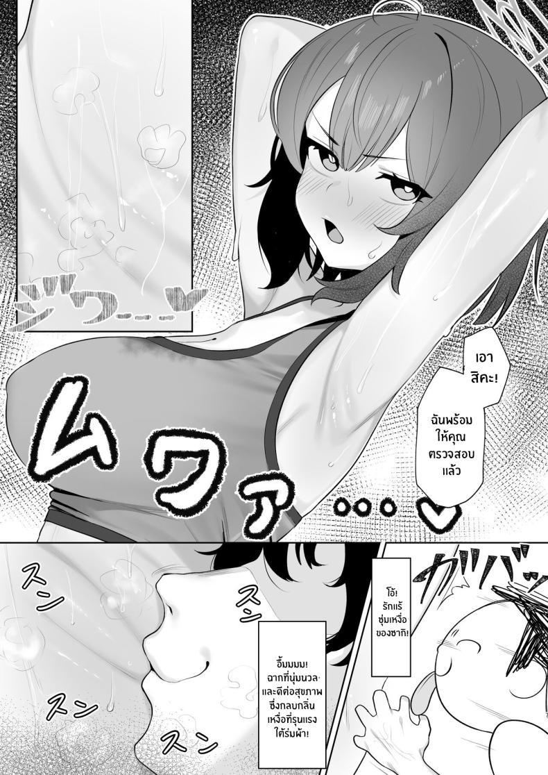 Doujin-Lc- อ่าน โดจิน มังฮวา เกาหลี ญี่ปุ่น จีน แปลไทย บันทึกการสะกดจิตของซากิ[Salty Dog (Umashio)] Saimin Hiken Kiroku -Sorai Saki (Blue Archive) ตอนที่ 1 2 3 4 5 6 7 8 9 10 11 12 13 14 ฟรี ไม่มีโฆษณา อ่าน โดจิน Manhwa เกาหลี ญี่ปุ่น จีน เรามีครบ คัดมาให้เน้นๆ โดจิน 18+ รับประกันความฟินโดย  Doujin Lc