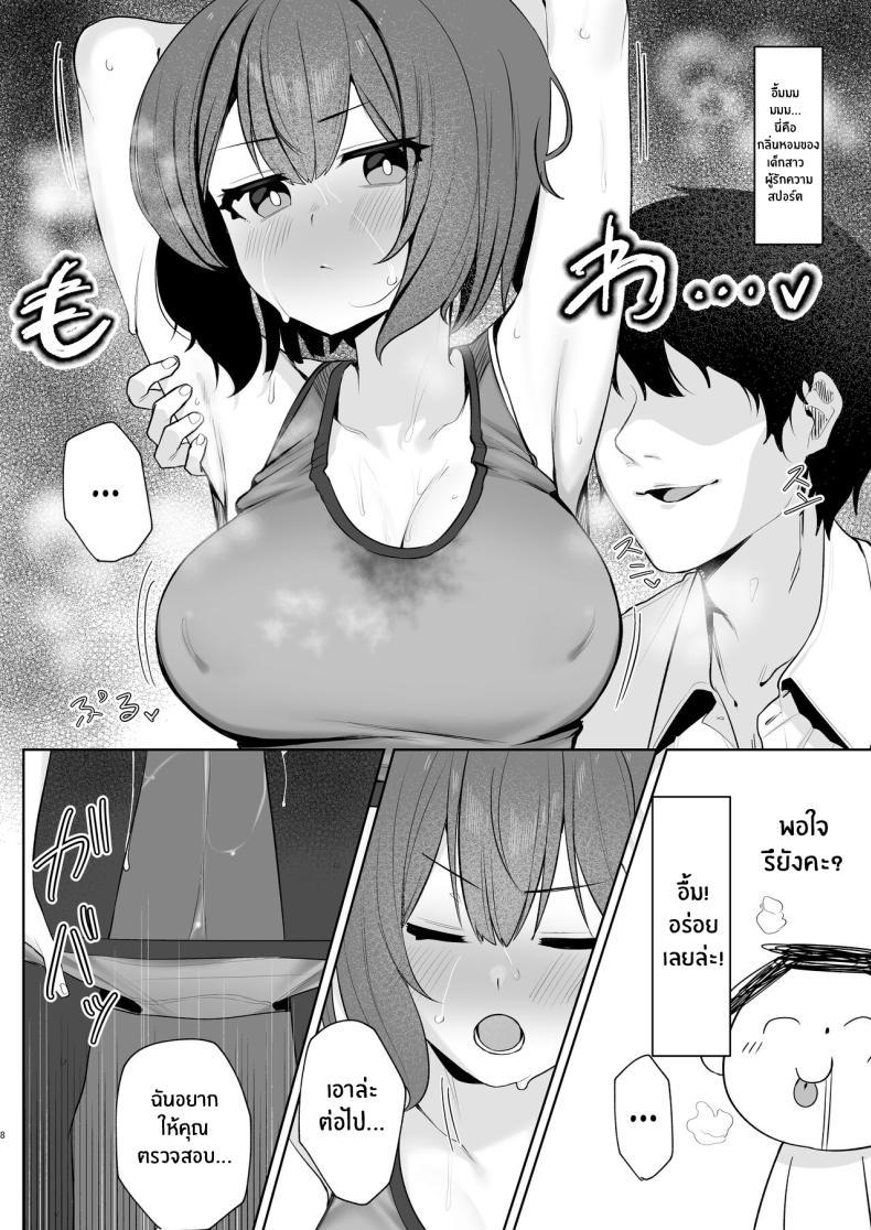 Doujin-Lc- อ่าน โดจิน มังฮวา เกาหลี ญี่ปุ่น จีน แปลไทย บันทึกการสะกดจิตของซากิ[Salty Dog (Umashio)] Saimin Hiken Kiroku -Sorai Saki (Blue Archive) ตอนที่ 1 2 3 4 5 6 7 8 9 10 11 12 13 14 ฟรี ไม่มีโฆษณา อ่าน โดจิน Manhwa เกาหลี ญี่ปุ่น จีน เรามีครบ คัดมาให้เน้นๆ โดจิน 18+ รับประกันความฟินโดย  Doujin Lc