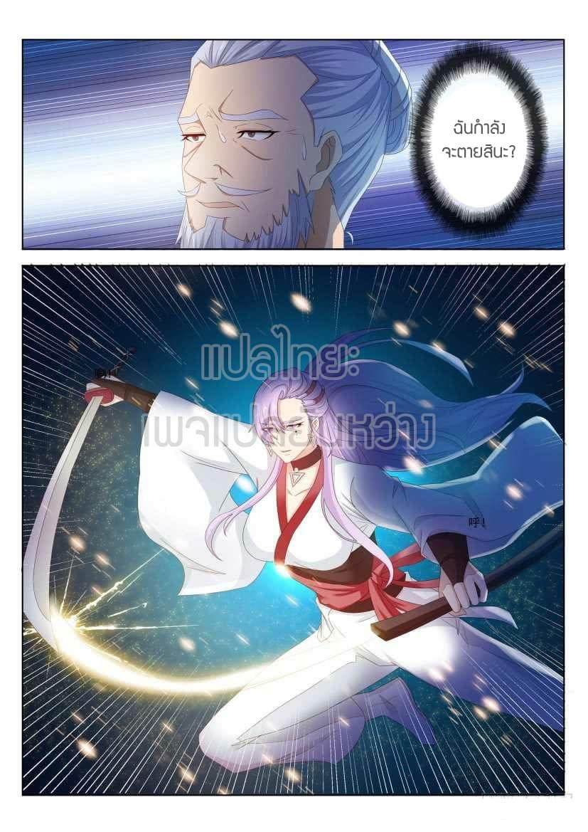 Manga-lc-com อ่านมังงะ อ่านการ์ตูน ออนไลน์ ฟรี Rebirth Of the Urban Immortal Cultivator ตอนที่ 1 2 3 4 5 6 7 8 9 10 11 12 13 14 ฟรี ไม่มีโฆษณา Manga-lc - อ่าน มังงะ อ่าน การ์ตูน ออนไลน์ อ่านมังงะ ฟรี