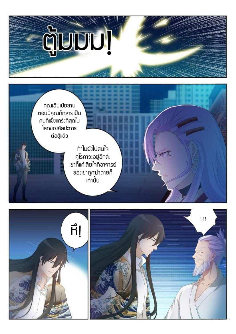 Manga-lc-com อ่านมังงะ อ่านการ์ตูน ออนไลน์ ฟรี Rebirth Of the Urban Immortal Cultivator ตอนที่ 1 2 3 4 5 6 7 8 9 10 11 12 13 14 ฟรี ไม่มีโฆษณา Manga-lc - อ่าน มังงะ อ่าน การ์ตูน ออนไลน์ อ่านมังงะ ฟรี
