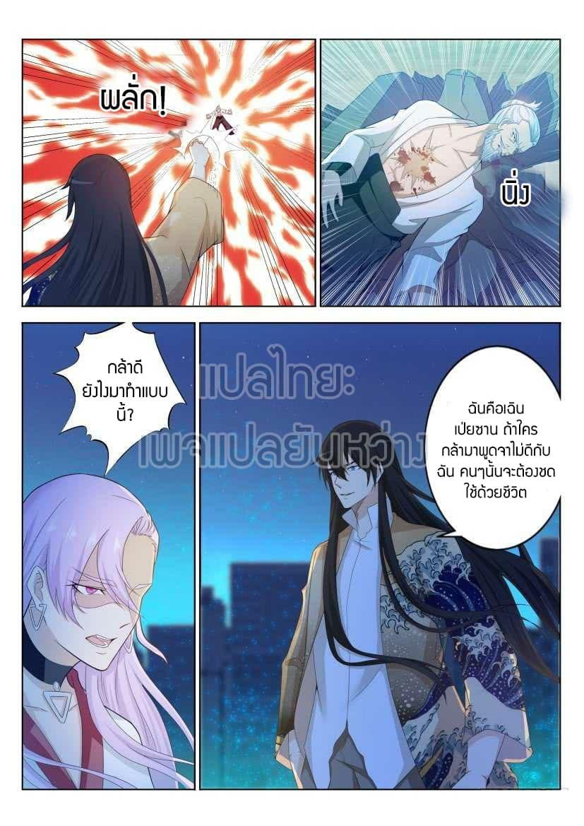 Manga-lc-com อ่านมังงะ อ่านการ์ตูน ออนไลน์ ฟรี Rebirth Of the Urban Immortal Cultivator ตอนที่ 1 2 3 4 5 6 7 8 9 10 11 12 13 14 ฟรี ไม่มีโฆษณา Manga-lc - อ่าน มังงะ อ่าน การ์ตูน ออนไลน์ อ่านมังงะ ฟรี