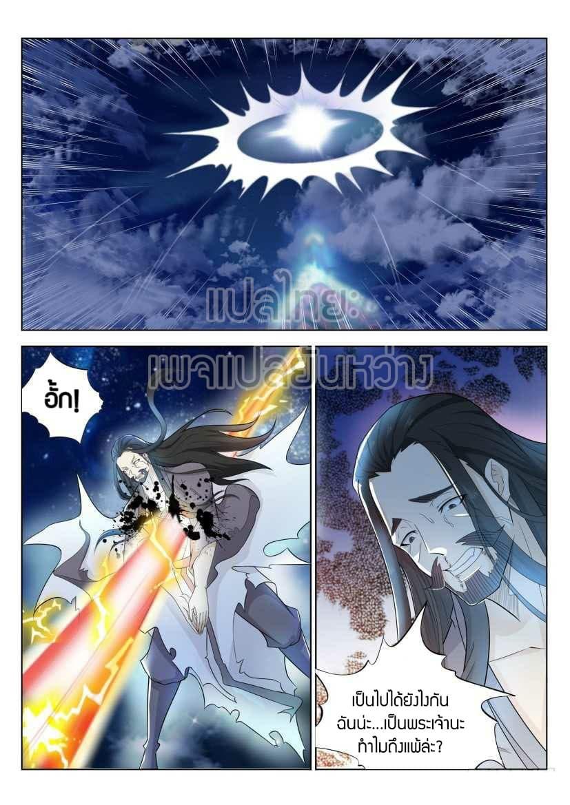 Manga-lc-com อ่านมังงะ อ่านการ์ตูน ออนไลน์ ฟรี Rebirth Of the Urban Immortal Cultivator ตอนที่ 1 2 3 4 5 6 7 8 9 10 11 12 13 14 ฟรี ไม่มีโฆษณา Manga-lc - อ่าน มังงะ อ่าน การ์ตูน ออนไลน์ อ่านมังงะ ฟรี