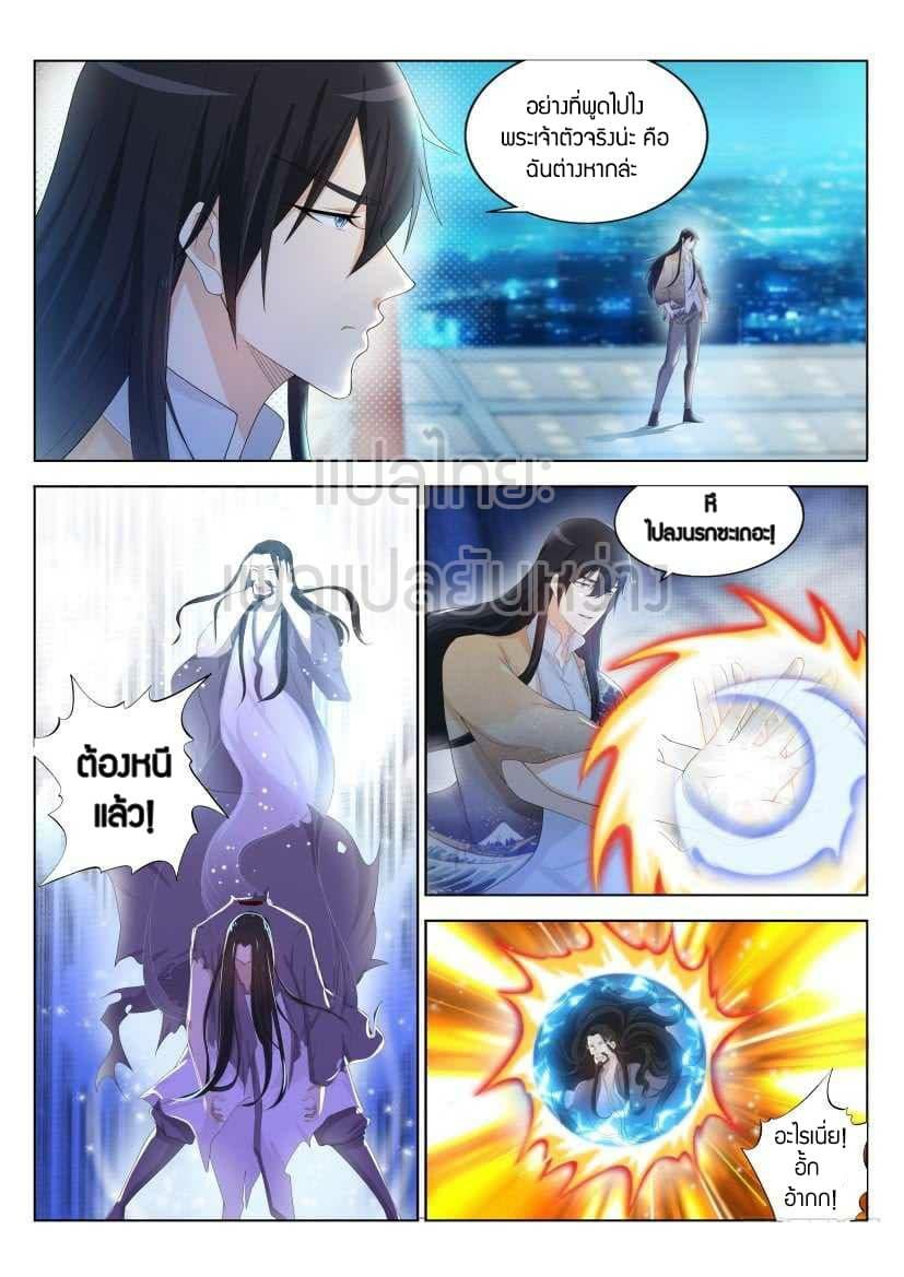 Manga-lc-com อ่านมังงะ อ่านการ์ตูน ออนไลน์ ฟรี Rebirth Of the Urban Immortal Cultivator ตอนที่ 1 2 3 4 5 6 7 8 9 10 11 12 13 14 ฟรี ไม่มีโฆษณา Manga-lc - อ่าน มังงะ อ่าน การ์ตูน ออนไลน์ อ่านมังงะ ฟรี