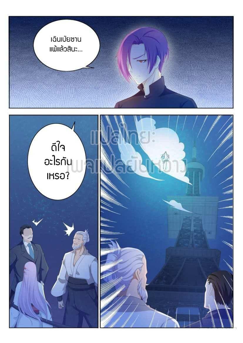 Manga-lc-com อ่านมังงะ อ่านการ์ตูน ออนไลน์ ฟรี Rebirth Of the Urban Immortal Cultivator ตอนที่ 1 2 3 4 5 6 7 8 9 10 11 12 13 14 ฟรี ไม่มีโฆษณา Manga-lc - อ่าน มังงะ อ่าน การ์ตูน ออนไลน์ อ่านมังงะ ฟรี