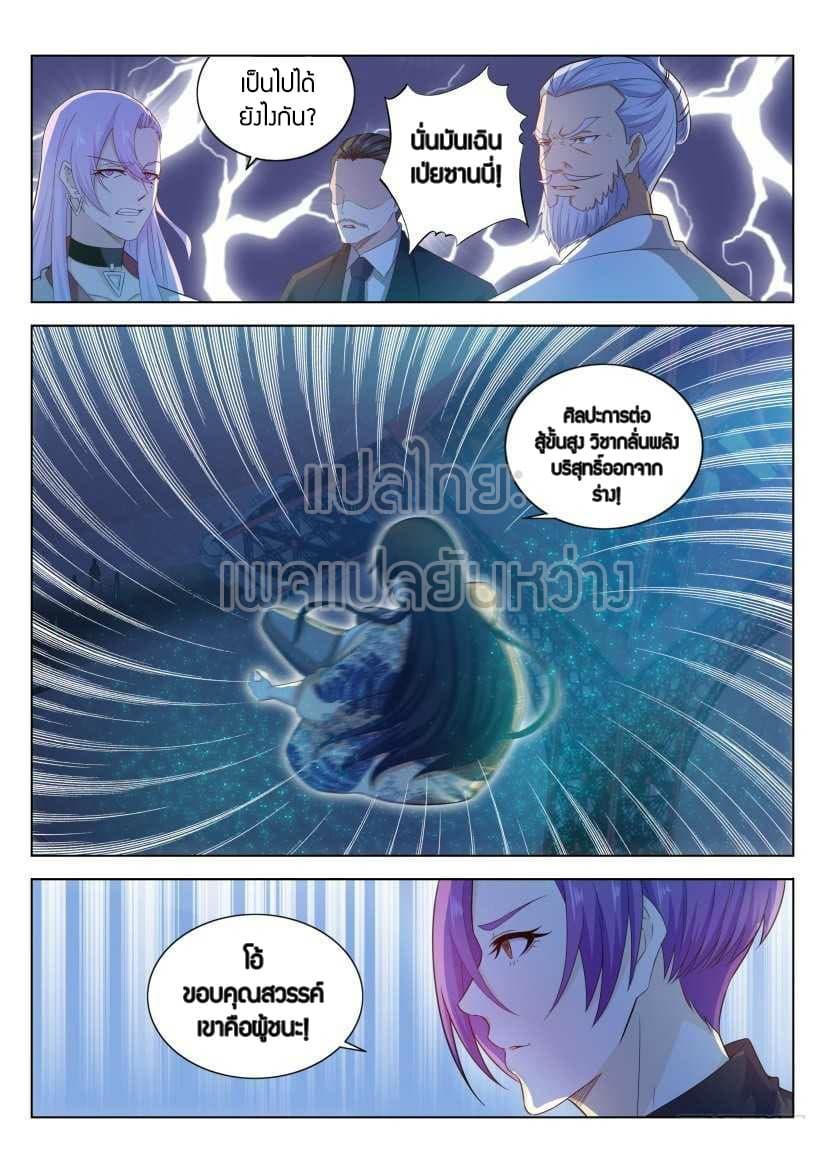 Manga-lc-com อ่านมังงะ อ่านการ์ตูน ออนไลน์ ฟรี Rebirth Of the Urban Immortal Cultivator ตอนที่ 1 2 3 4 5 6 7 8 9 10 11 12 13 14 ฟรี ไม่มีโฆษณา Manga-lc - อ่าน มังงะ อ่าน การ์ตูน ออนไลน์ อ่านมังงะ ฟรี