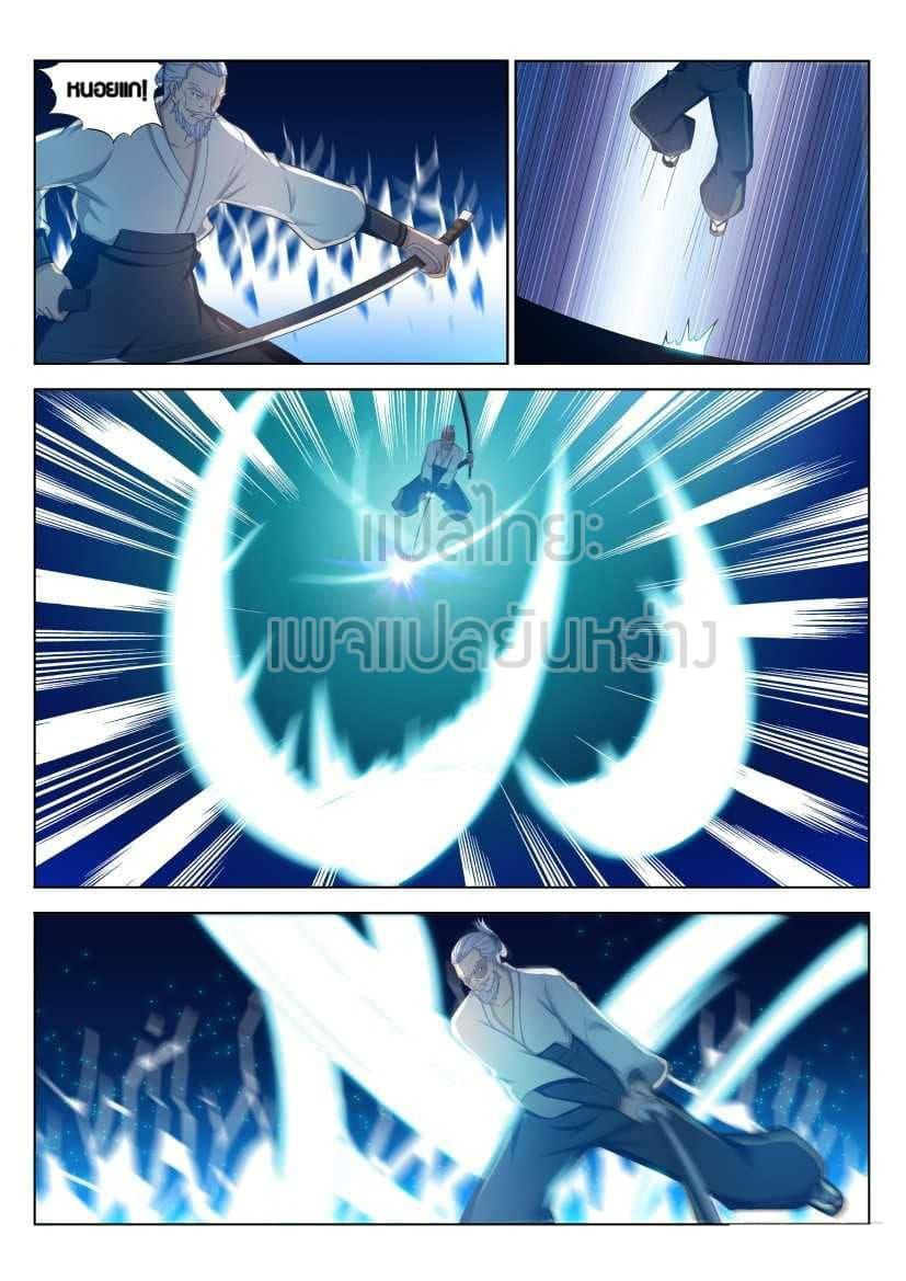 Manga-lc-com อ่านมังงะ อ่านการ์ตูน ออนไลน์ ฟรี Rebirth Of the Urban Immortal Cultivator ตอนที่ 1 2 3 4 5 6 7 8 9 10 11 12 13 14 ฟรี ไม่มีโฆษณา Manga-lc - อ่าน มังงะ อ่าน การ์ตูน ออนไลน์ อ่านมังงะ ฟรี