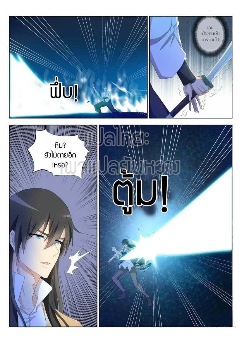 Manga-lc-com อ่านมังงะ อ่านการ์ตูน ออนไลน์ ฟรี Rebirth Of the Urban Immortal Cultivator ตอนที่ 1 2 3 4 5 6 7 8 9 10 11 12 13 14 ฟรี ไม่มีโฆษณา Manga-lc - อ่าน มังงะ อ่าน การ์ตูน ออนไลน์ อ่านมังงะ ฟรี
