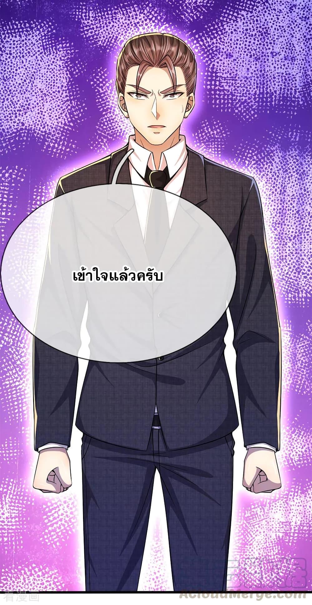 Manga-lc-com อ่านมังงะ อ่านการ์ตูน ออนไลน์ ฟรี Medical Martial Arts ตอนที่ 1 2 3 4 5 6 7 8 9 10 11 12 13 14 ฟรี ไม่มีโฆษณา Manga-lc - อ่าน มังงะ อ่าน การ์ตูน ออนไลน์ อ่านมังงะ ฟรี