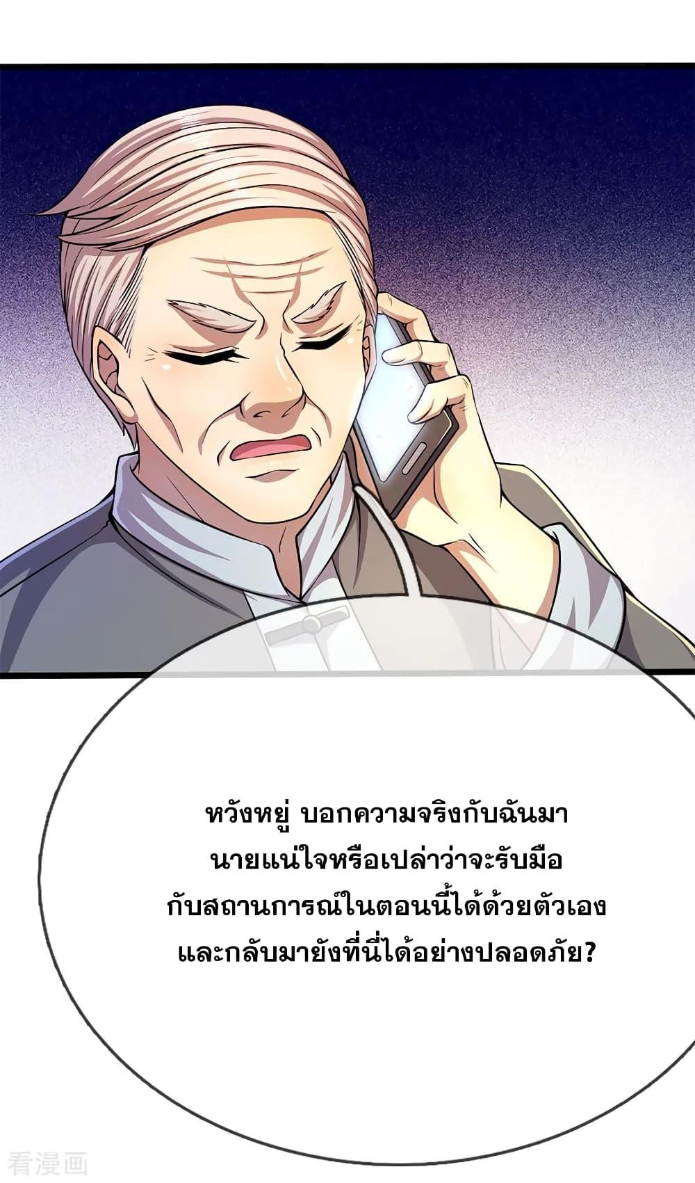Manga-lc-com อ่านมังงะ อ่านการ์ตูน ออนไลน์ ฟรี Medical Martial Arts ตอนที่ 1 2 3 4 5 6 7 8 9 10 11 12 13 14 ฟรี ไม่มีโฆษณา Manga-lc - อ่าน มังงะ อ่าน การ์ตูน ออนไลน์ อ่านมังงะ ฟรี