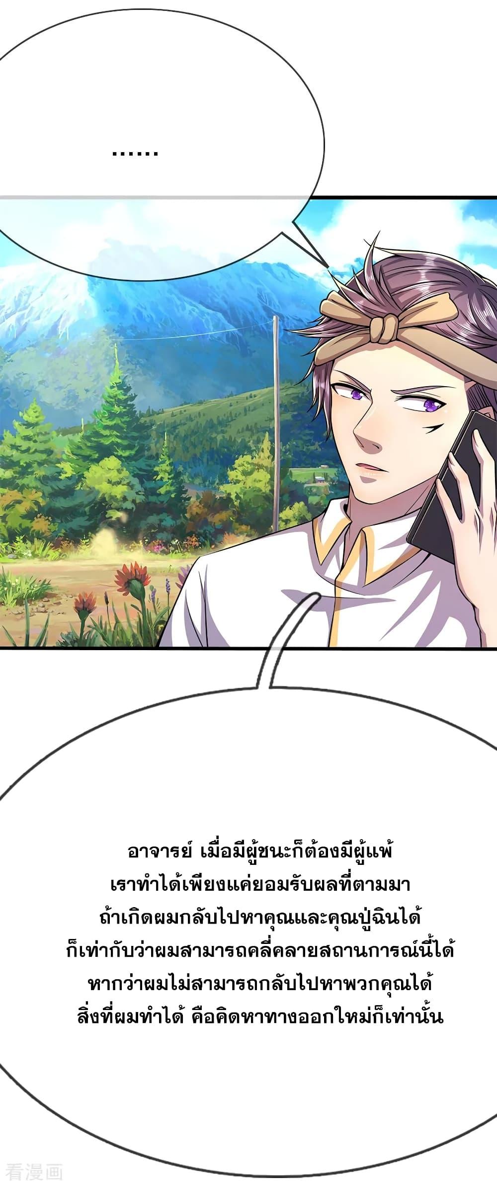 Manga-lc-com อ่านมังงะ อ่านการ์ตูน ออนไลน์ ฟรี Medical Martial Arts ตอนที่ 1 2 3 4 5 6 7 8 9 10 11 12 13 14 ฟรี ไม่มีโฆษณา Manga-lc - อ่าน มังงะ อ่าน การ์ตูน ออนไลน์ อ่านมังงะ ฟรี