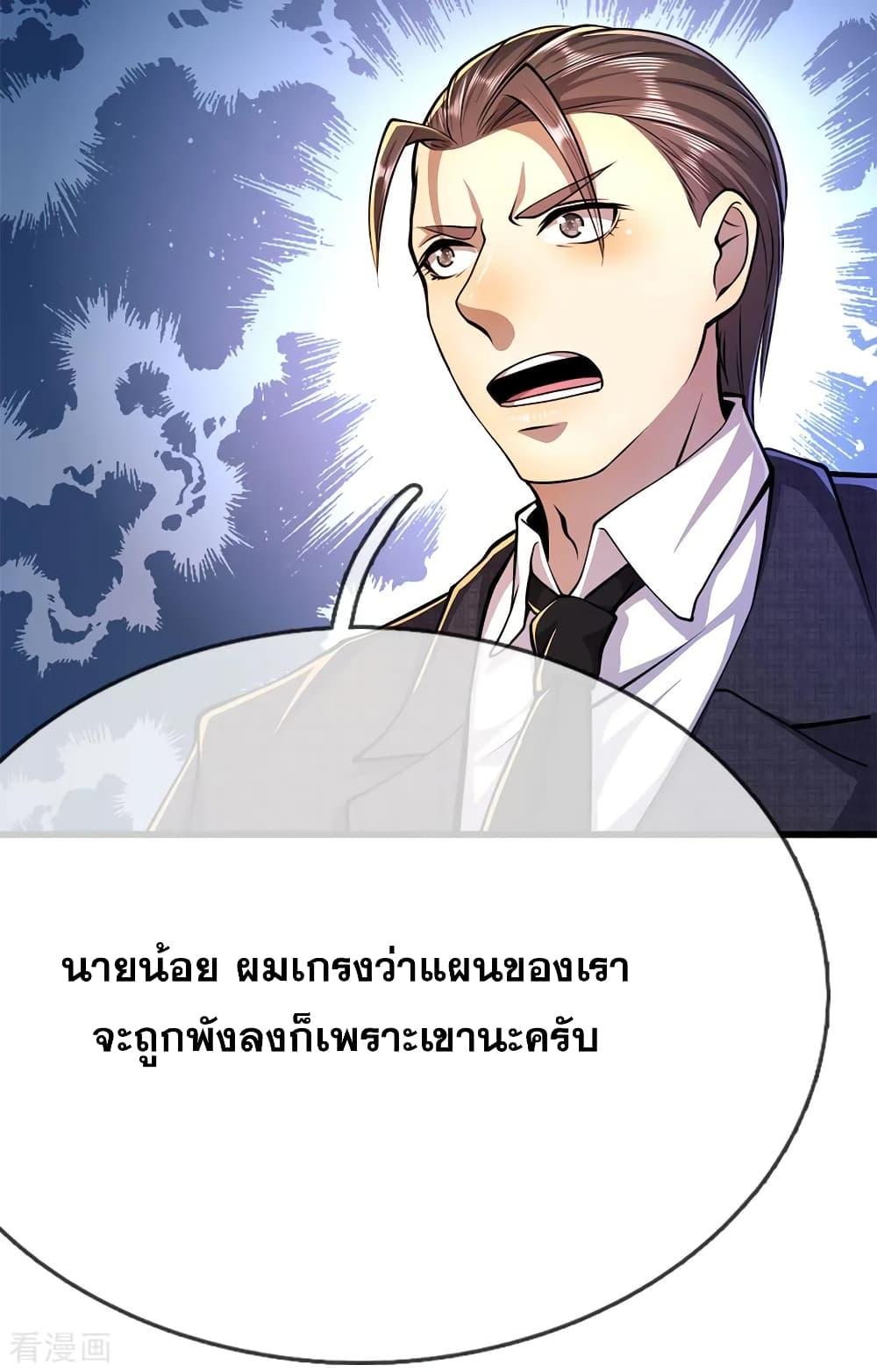 Manga-lc-com อ่านมังงะ อ่านการ์ตูน ออนไลน์ ฟรี Medical Martial Arts ตอนที่ 1 2 3 4 5 6 7 8 9 10 11 12 13 14 ฟรี ไม่มีโฆษณา Manga-lc - อ่าน มังงะ อ่าน การ์ตูน ออนไลน์ อ่านมังงะ ฟรี