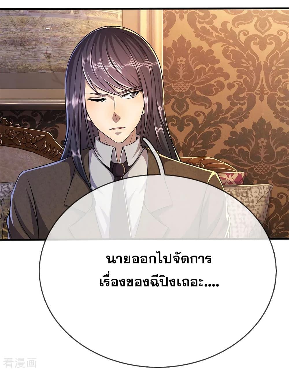 Manga-lc-com อ่านมังงะ อ่านการ์ตูน ออนไลน์ ฟรี Medical Martial Arts ตอนที่ 1 2 3 4 5 6 7 8 9 10 11 12 13 14 ฟรี ไม่มีโฆษณา Manga-lc - อ่าน มังงะ อ่าน การ์ตูน ออนไลน์ อ่านมังงะ ฟรี