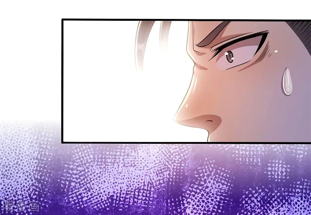 Manga-lc-com อ่านมังงะ อ่านการ์ตูน ออนไลน์ ฟรี Medical Martial Arts ตอนที่ 1 2 3 4 5 6 7 8 9 10 11 12 13 14 ฟรี ไม่มีโฆษณา Manga-lc - อ่าน มังงะ อ่าน การ์ตูน ออนไลน์ อ่านมังงะ ฟรี